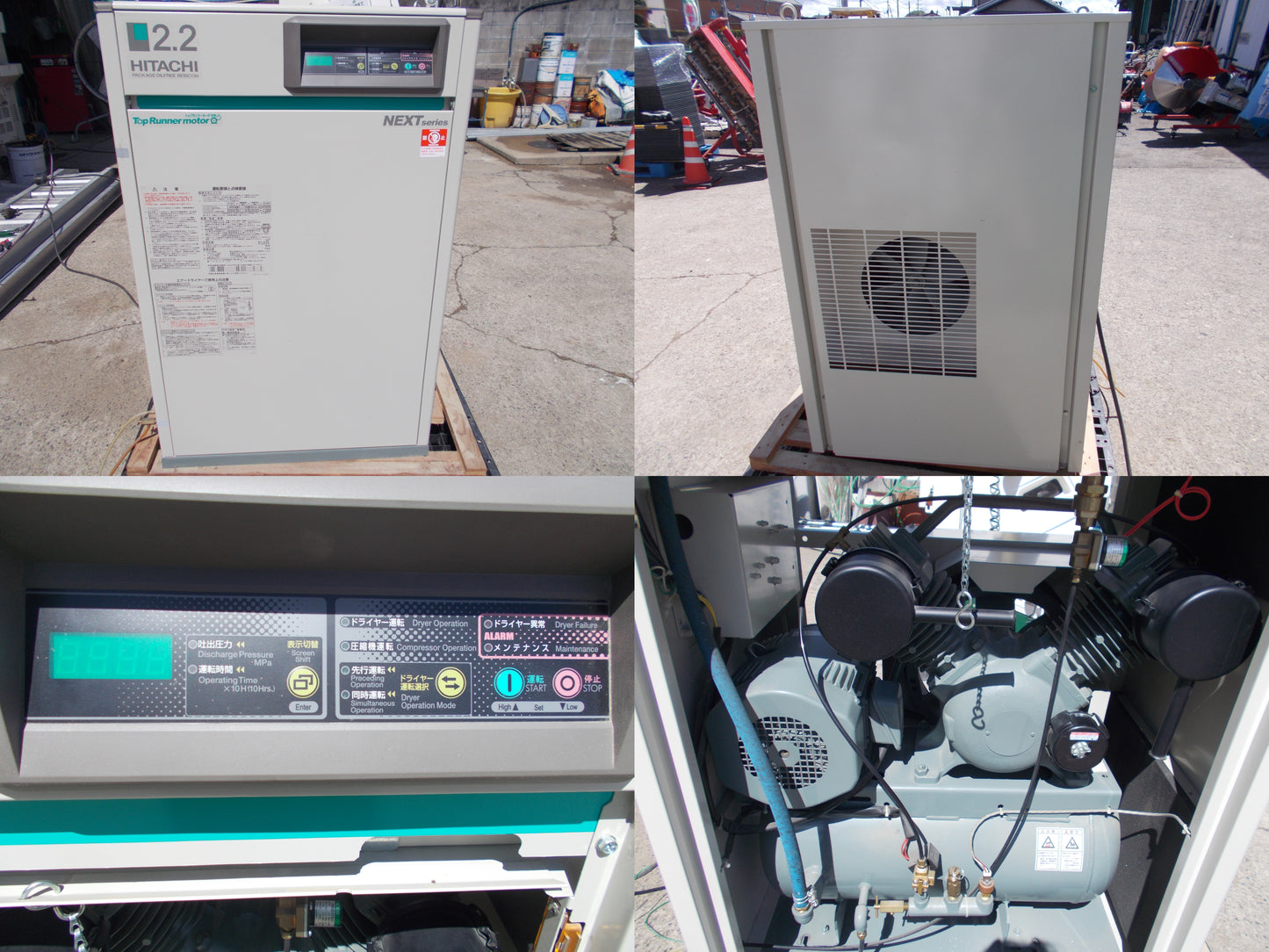 静岡　中古　色彩選別機(コンプレッサー付き)　SCS-50SⅡ