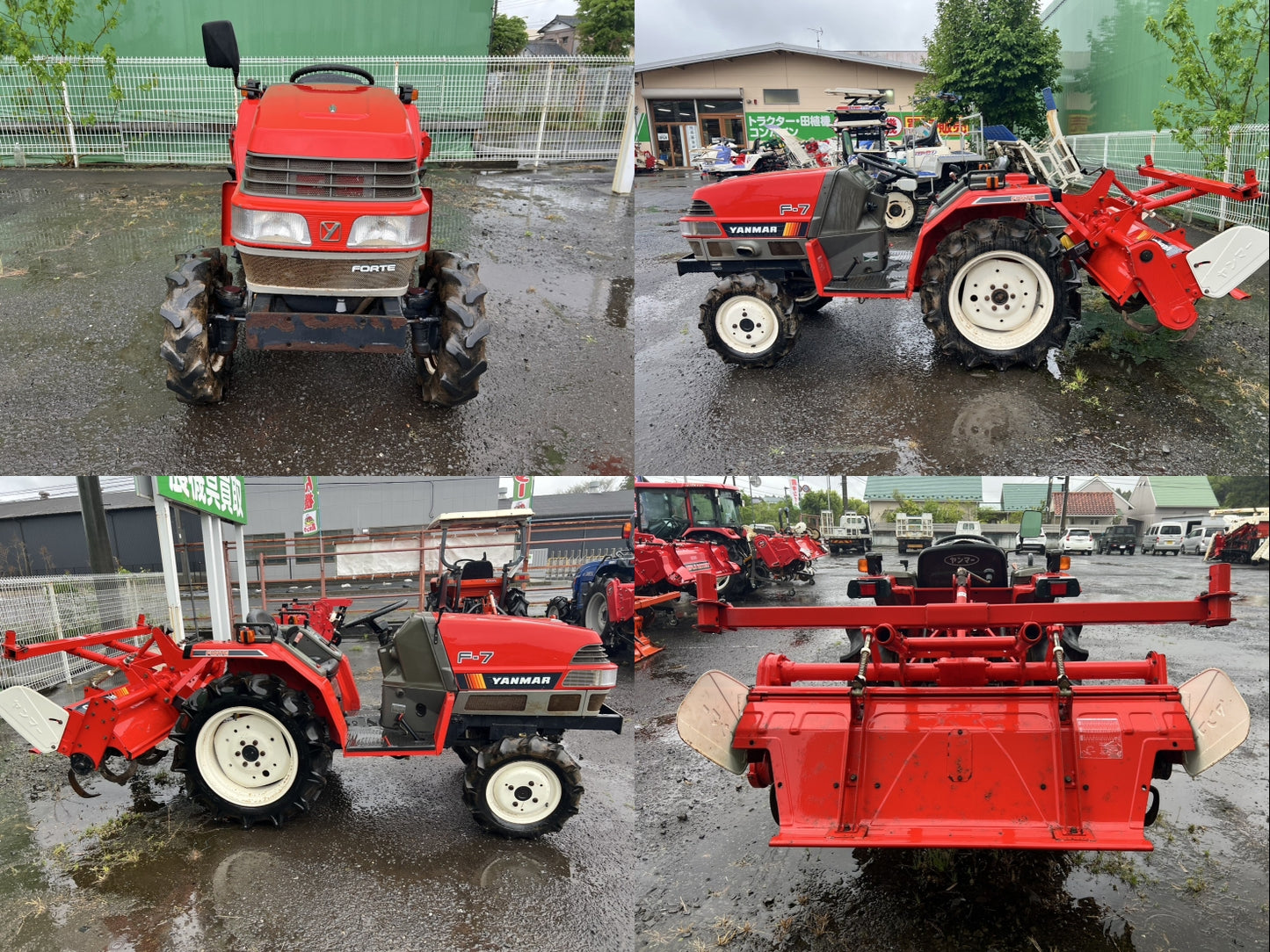 ヤンマー　中古　トラクター＋ロータリー【455ｈ】＊F-7＋RSA130『茨城店　5545』