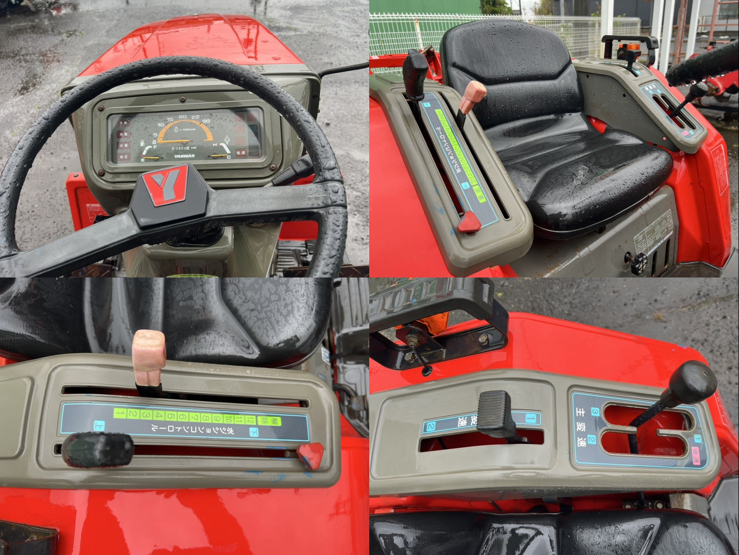 ヤンマー　中古　トラクター＋ロータリー【455ｈ】＊F-7＋RSA130『茨城店　5545』