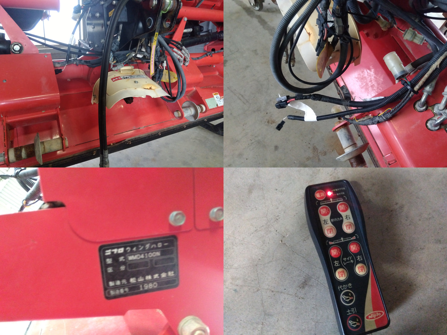 ニプロ　ハロー　WMD4100N【7890】