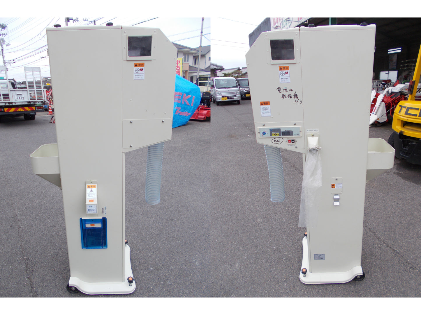 サタケ　中古　選別機　ネオライスグレーダー　NGV45