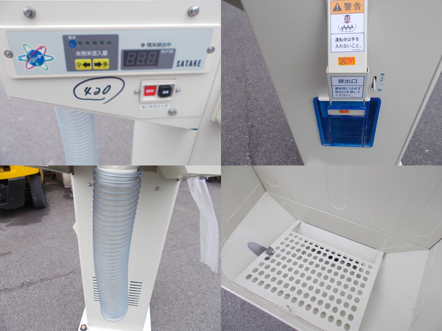 サタケ　中古　選別機　ネオライスグレーダー　NGV45