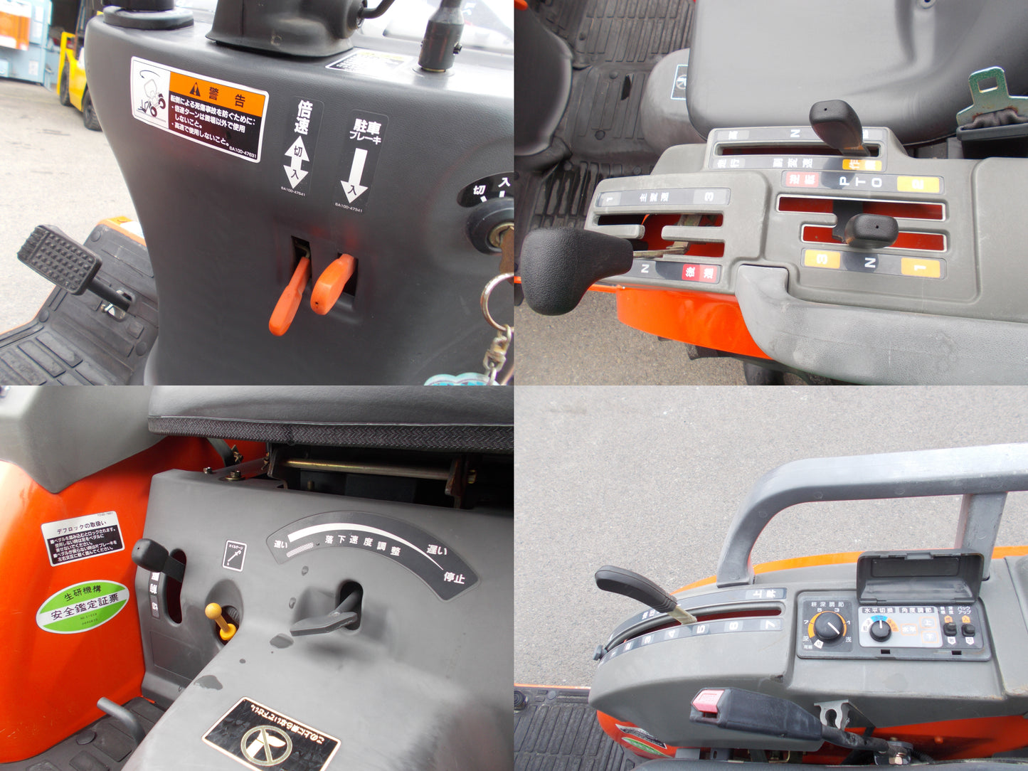 クボタ　中古　トラクター　GB20