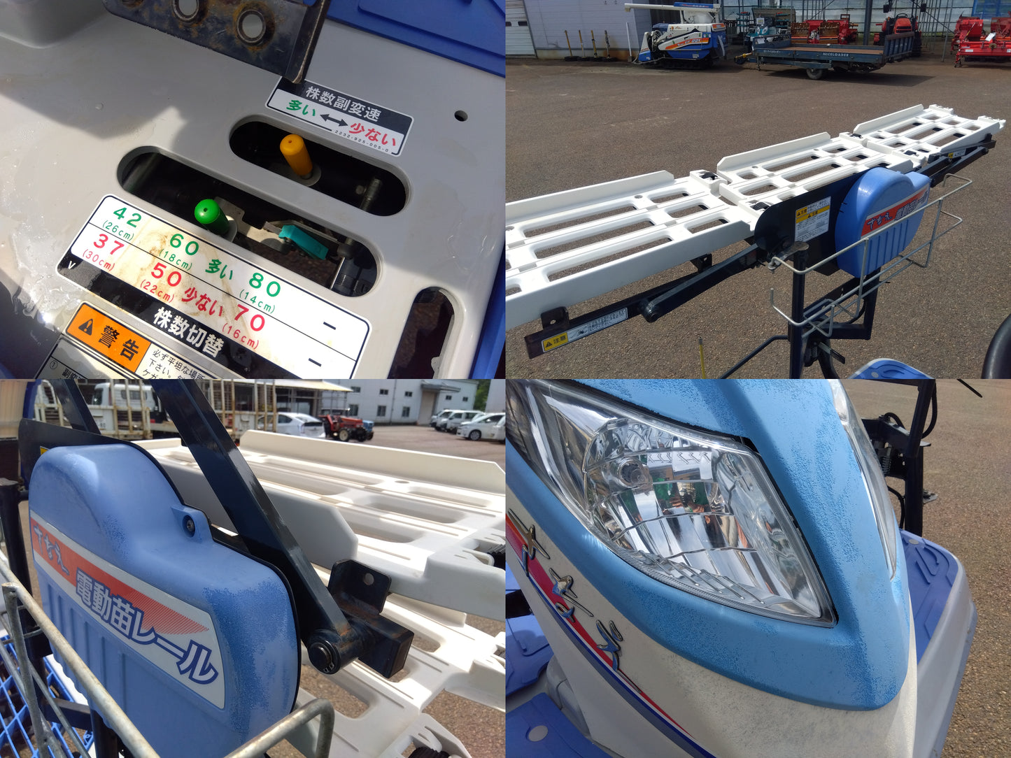 イセキ　田植機　NP60V-L【】