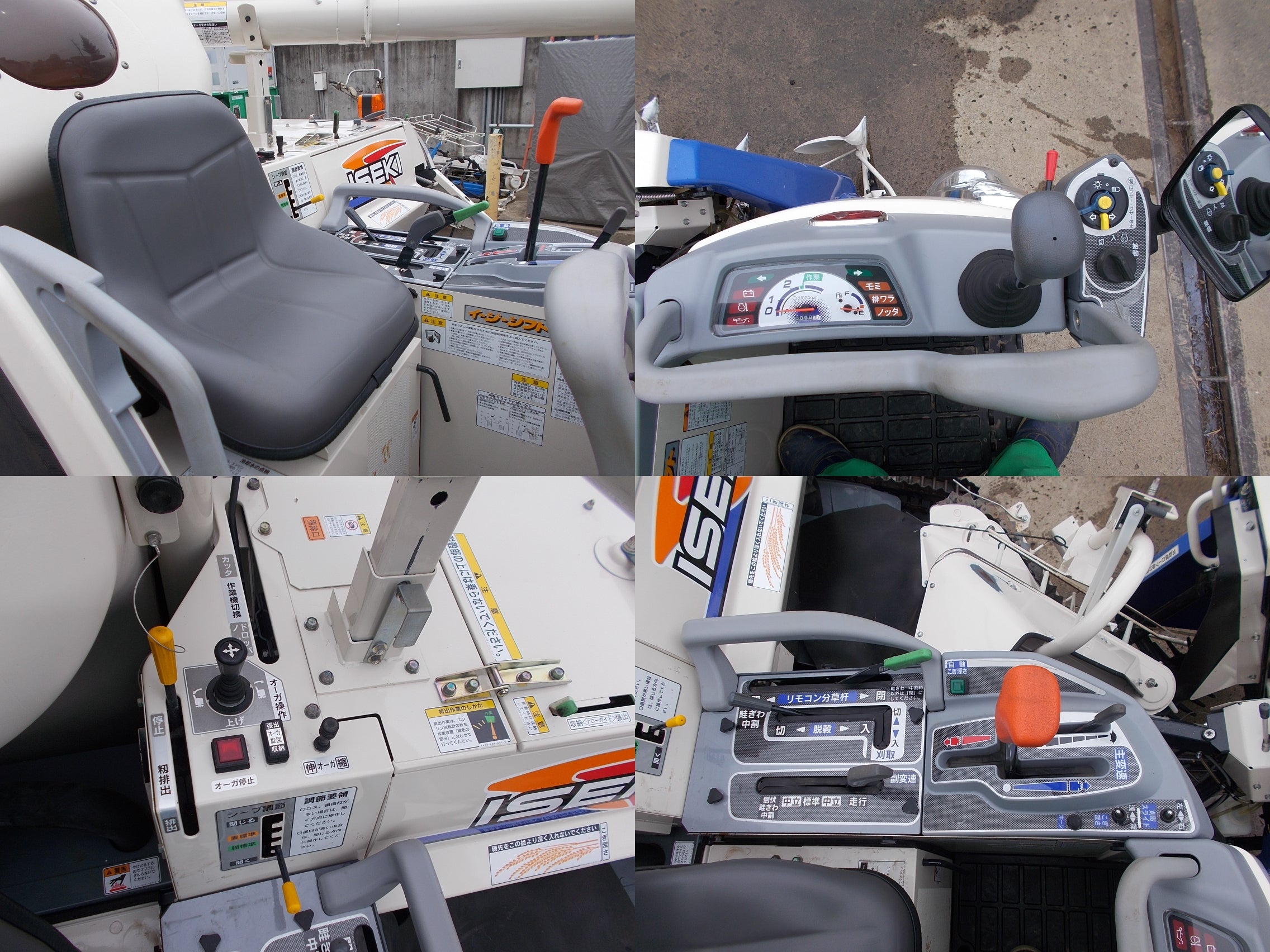 即購入 せきせいくうページ20 3条刈ヰセキコンバインHVG320G-ZKWCズームオーガ付き。 ⚙ 中古農機具