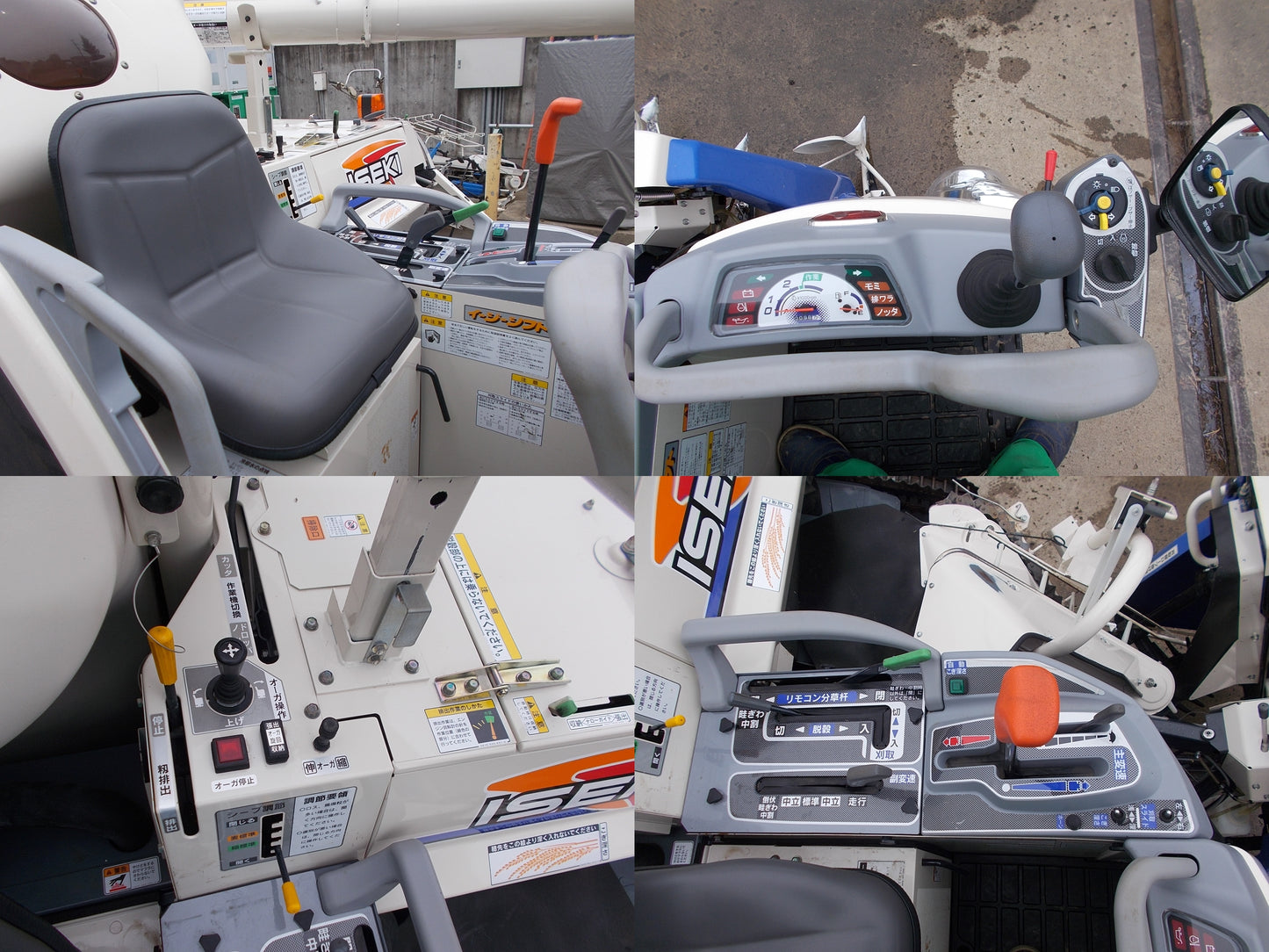 イセキ　中古　コンバイン　HVF220G　２条刈り　98.7時間