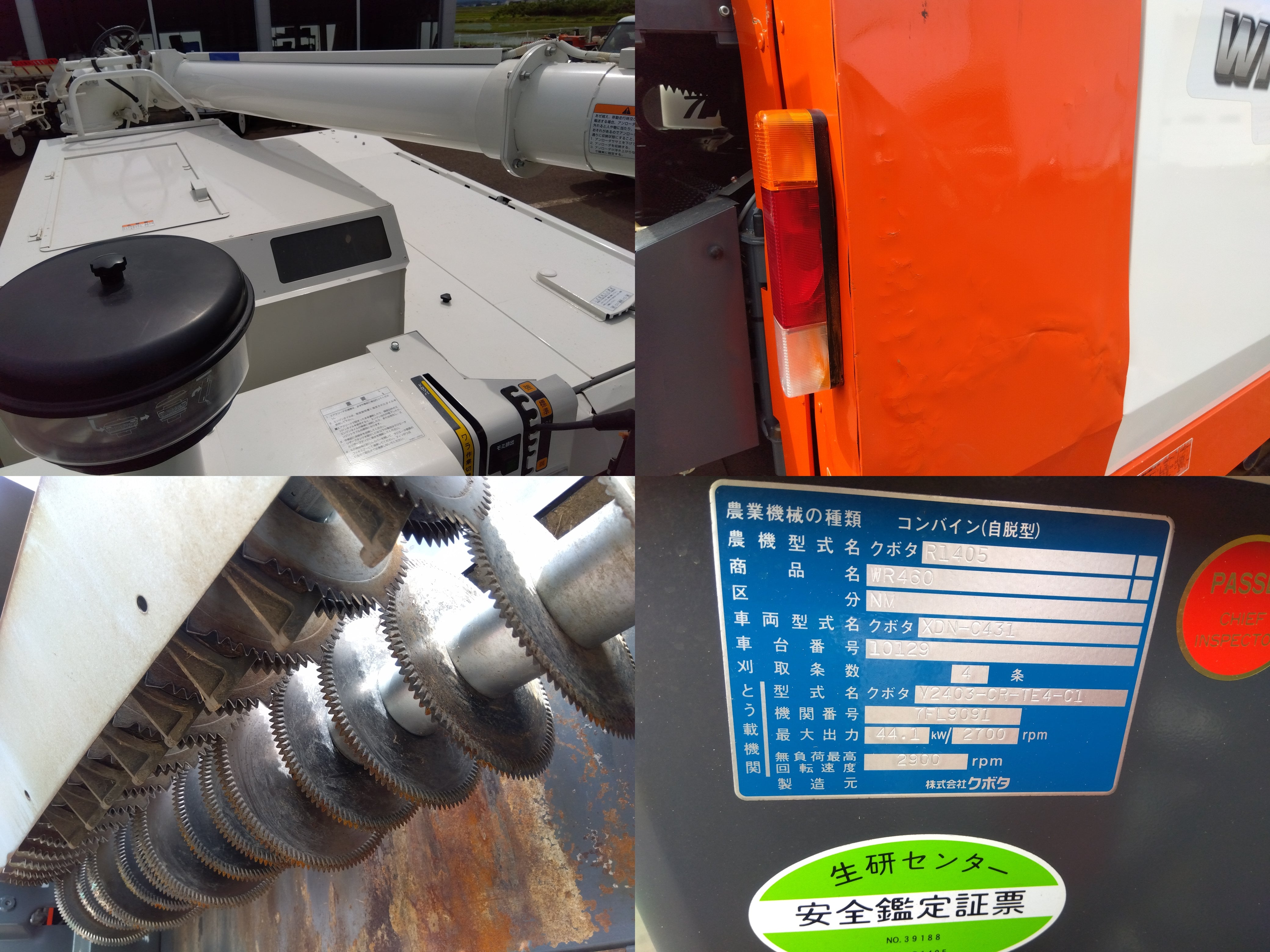 【専用の商品】コンポ クボタ コンバイン WR460NM【9084】 – 農キング