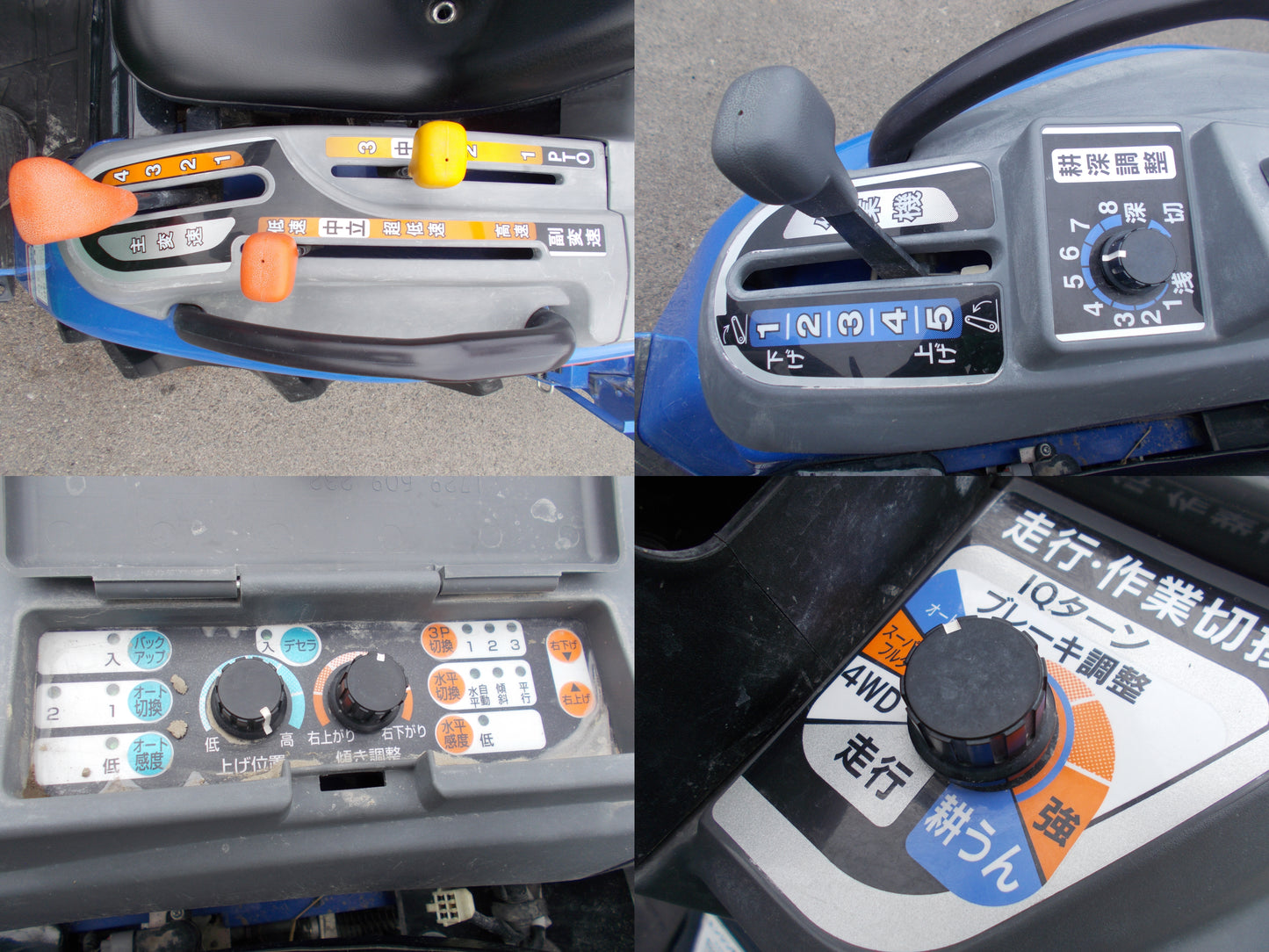 イセキ　中古　トラクター　TH265-Q