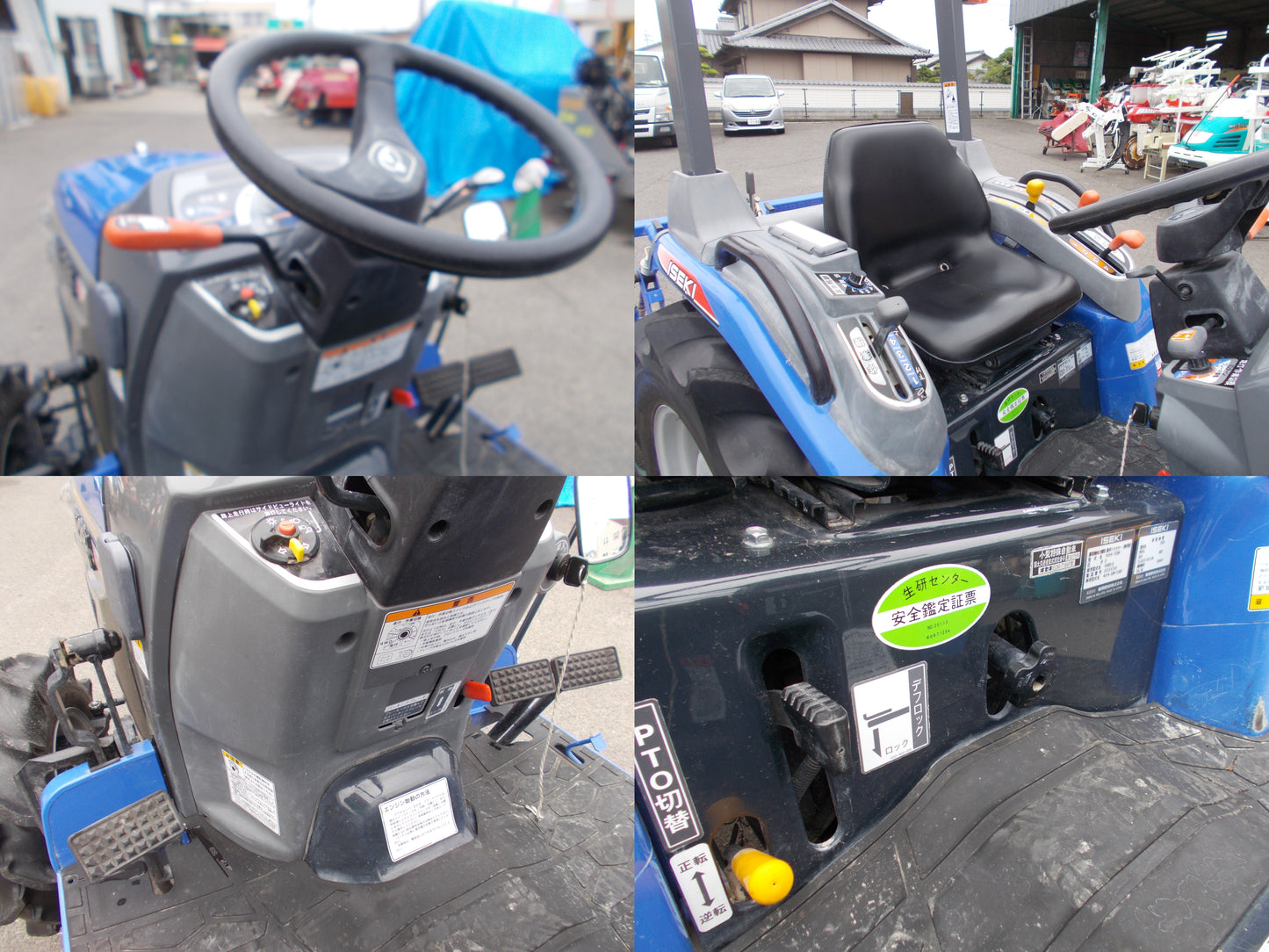 イセキ　中古　トラクター　TH265-Q