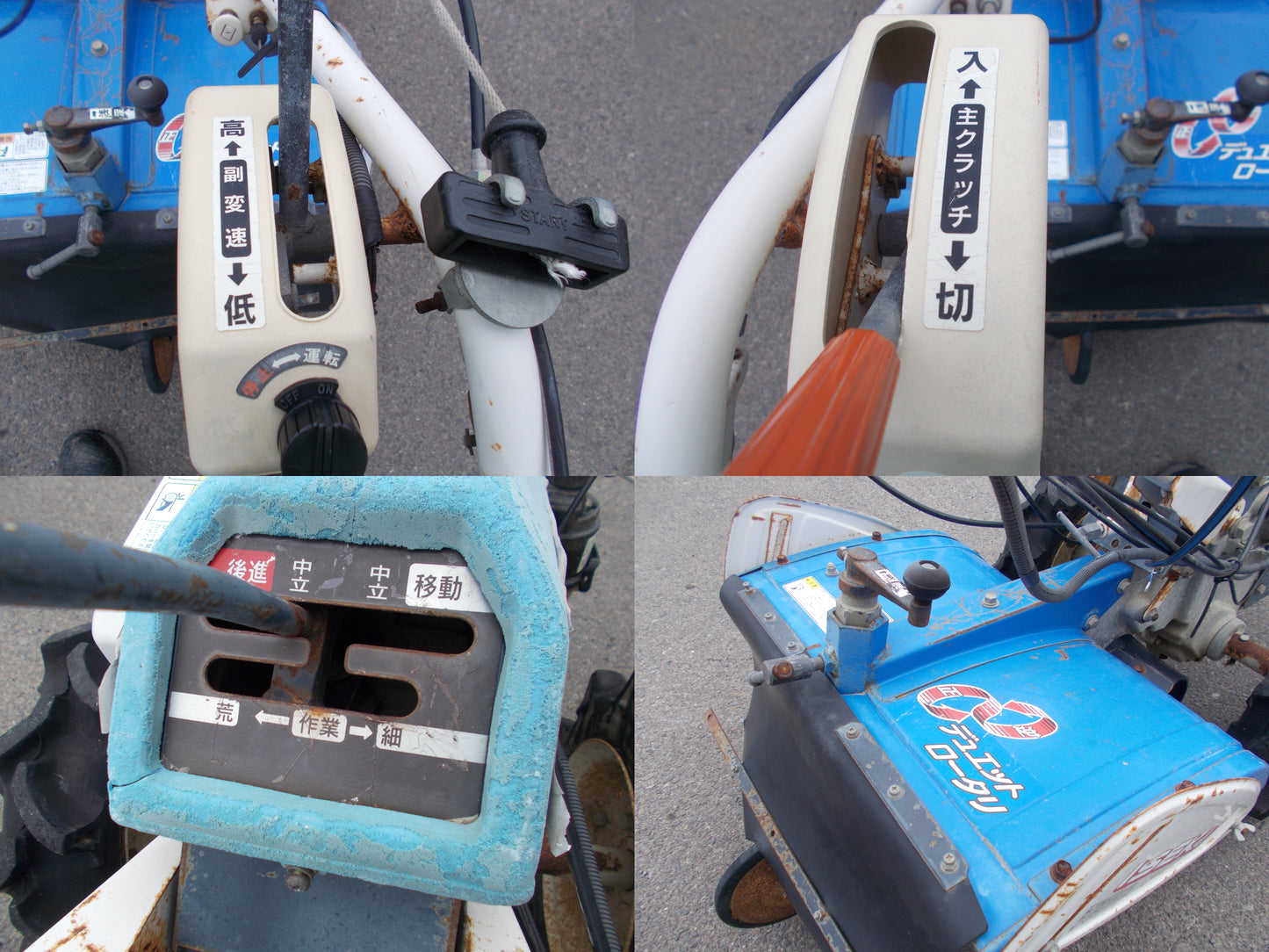 イセキ　中古　耕耘機　KVR70-HX