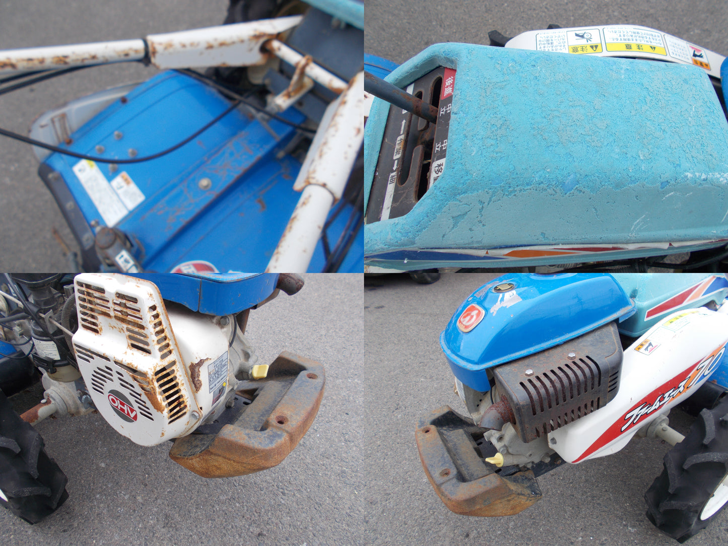 イセキ　中古　耕耘機　KVR70-HX