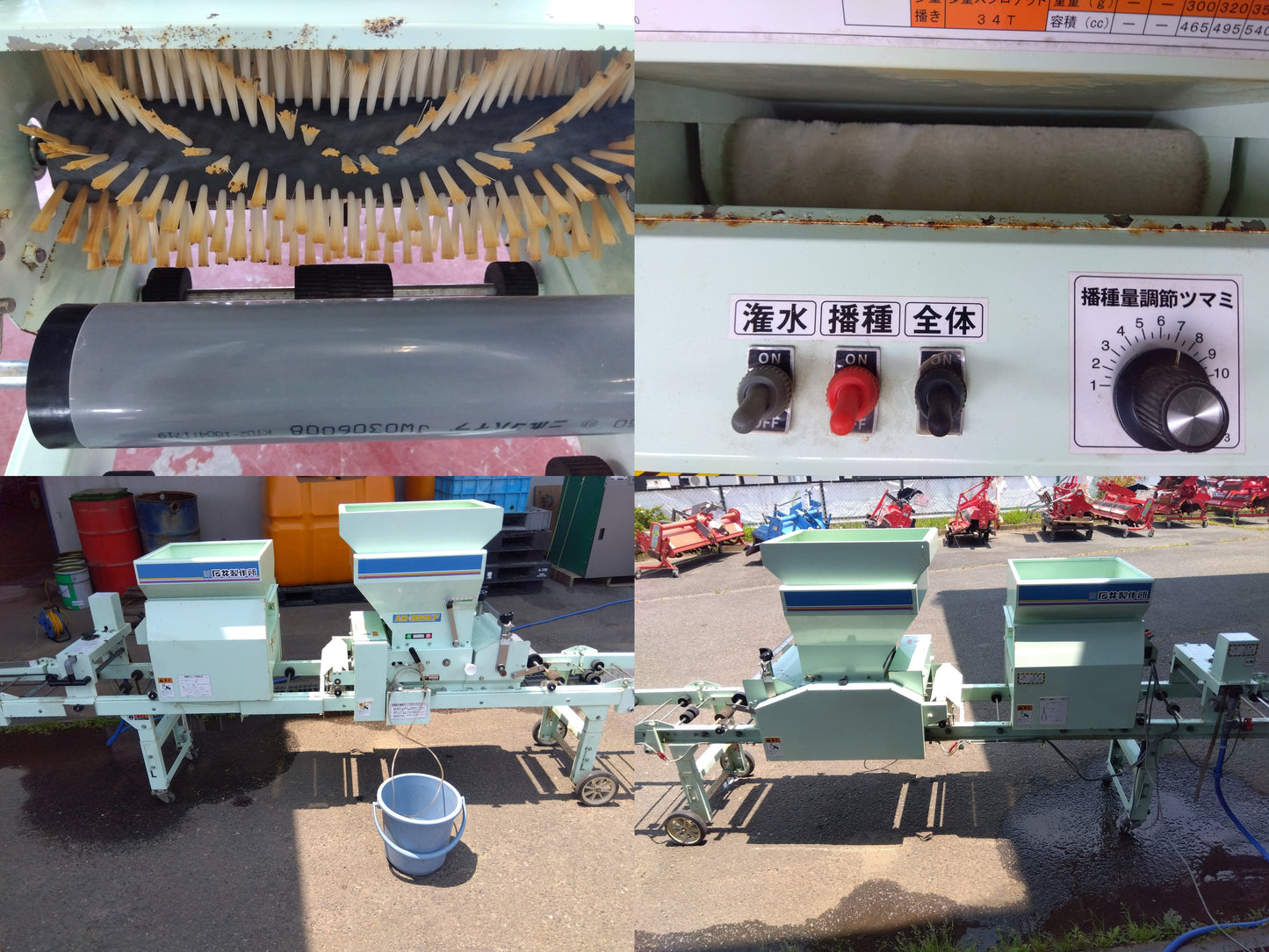 イシイ　中古　播種機　AN-302KF　【2085】
