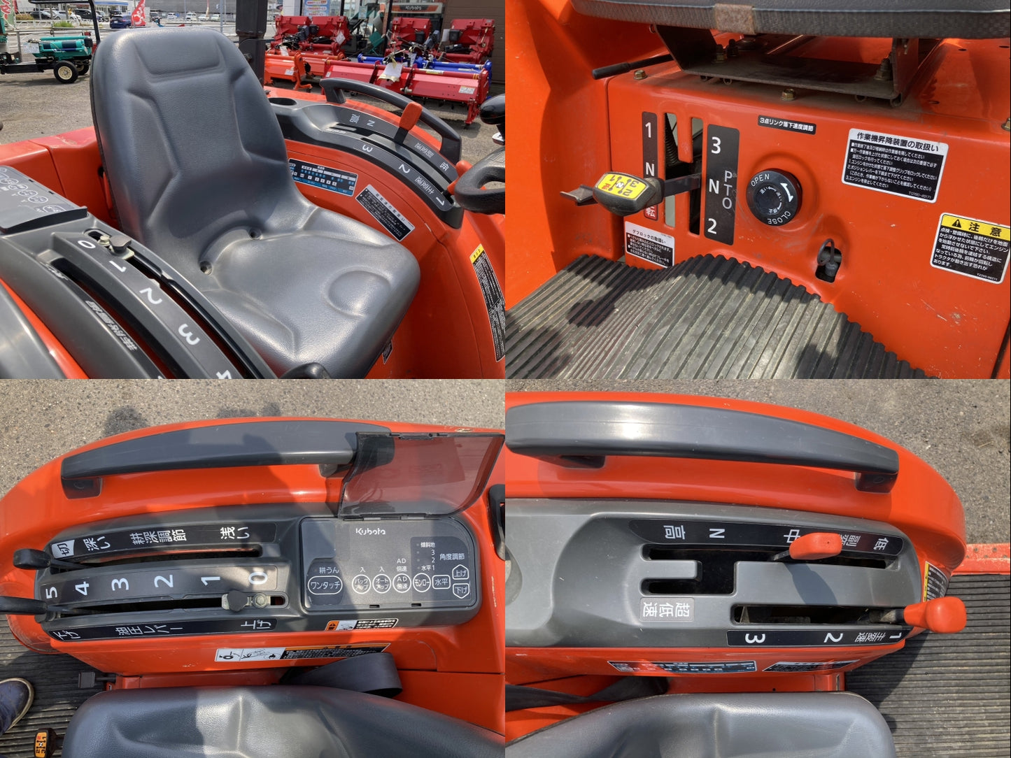 クボタ  中古  トラクター  KT255  25馬力