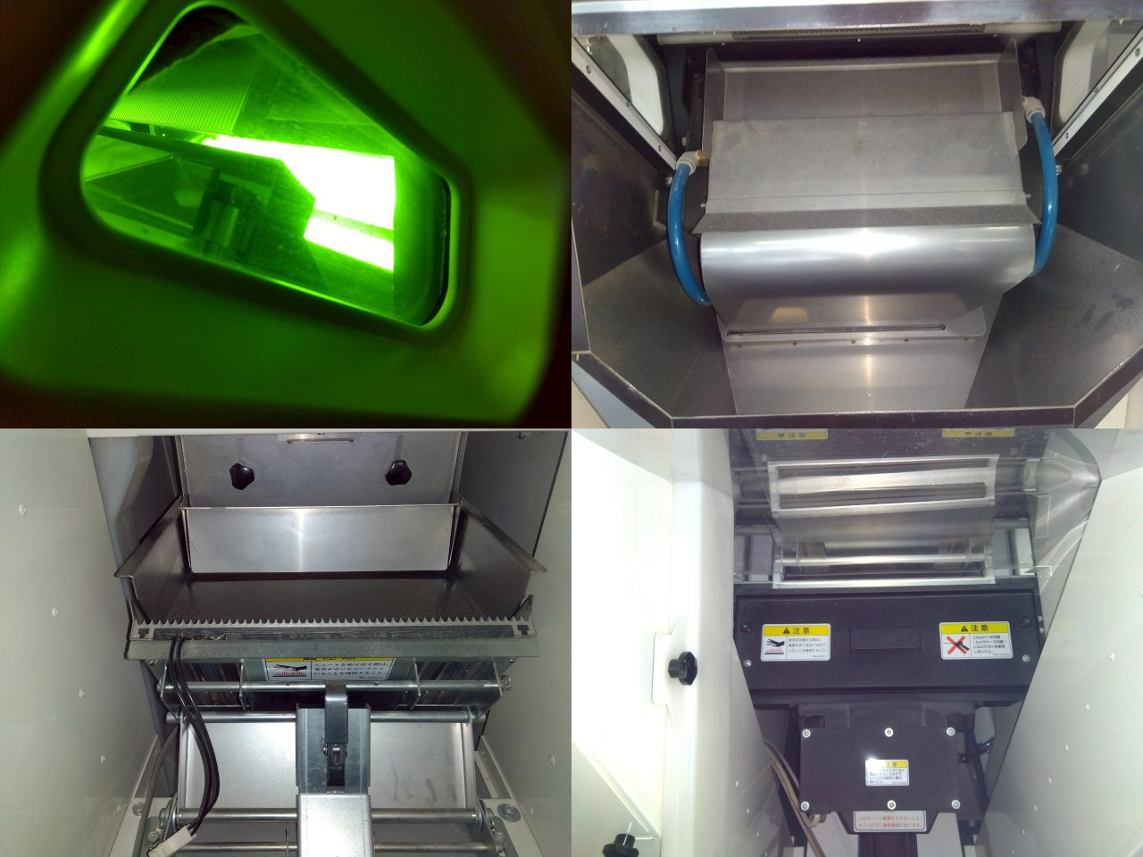 シズオカ　中古　色彩選別機　SCS-50S