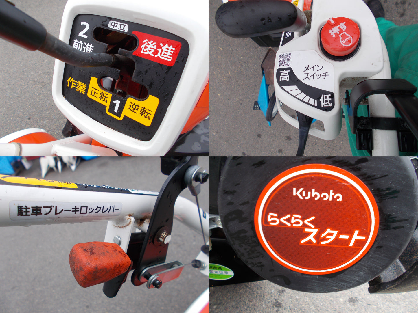 クボタ　中古　耕耘機　TRS600