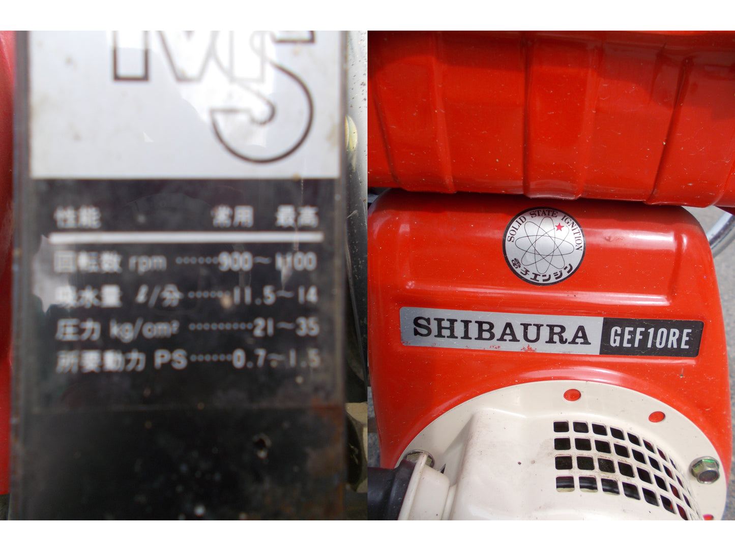 丸山　中古　セット動噴　MS153