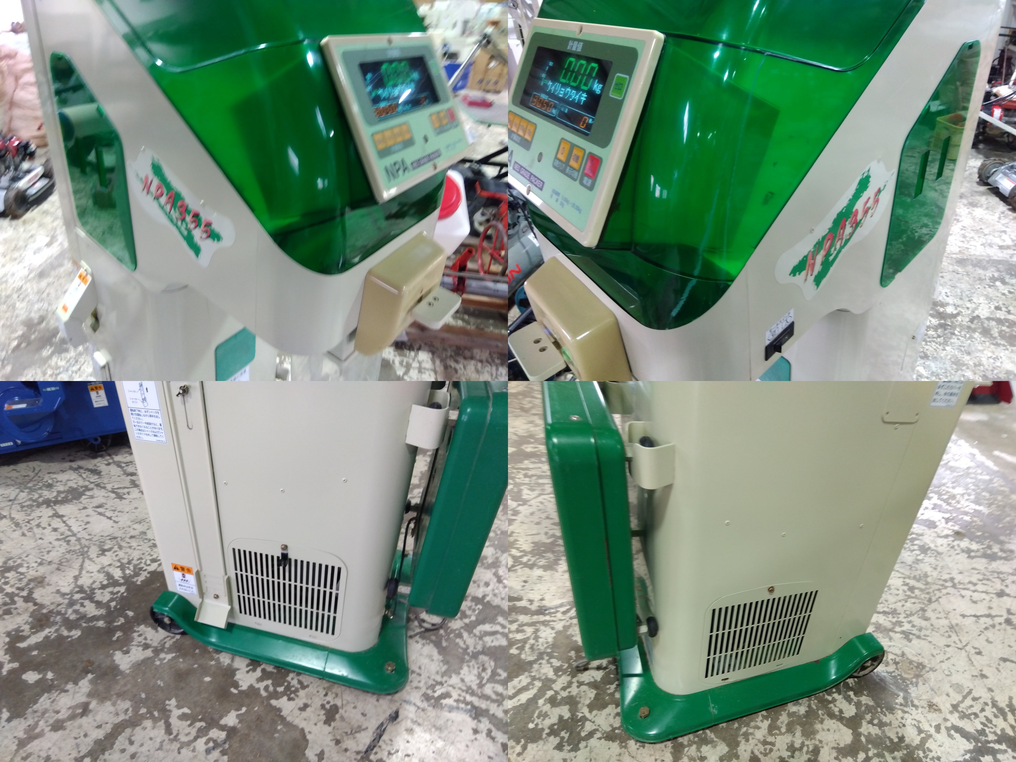 サタケ 選別計量機 NPA355A【8935】 – 農キング