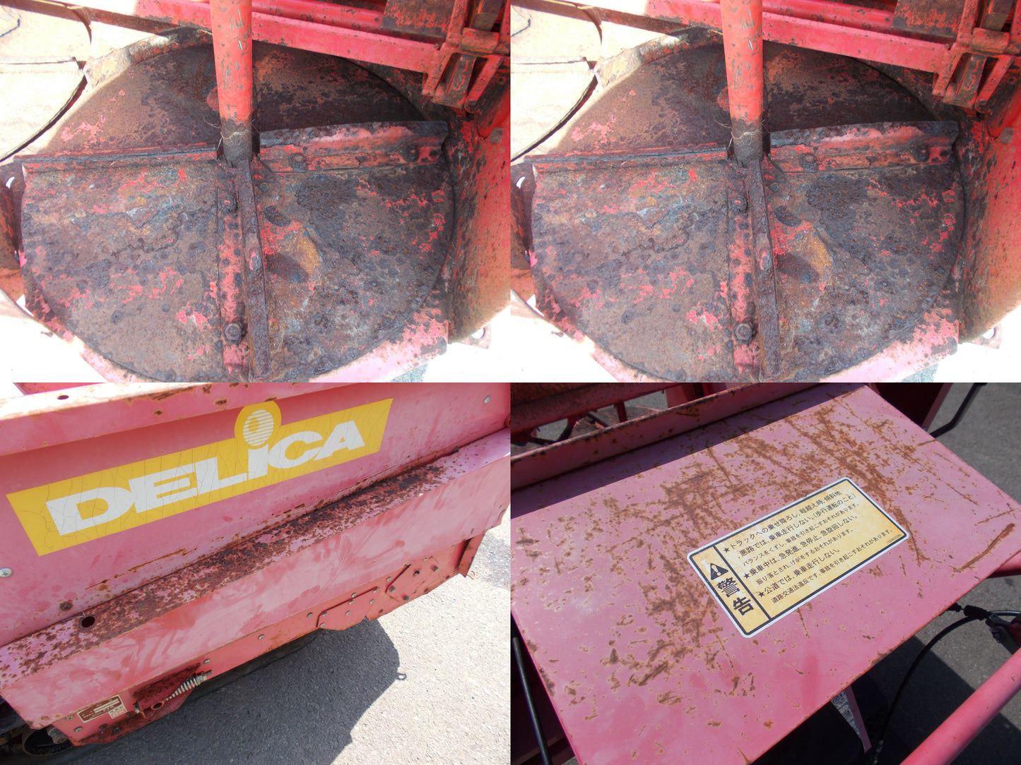 デリカ　中古　自走式マニアスプレッダー　DC156