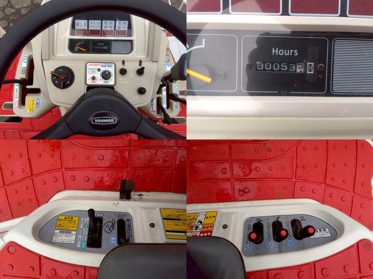 ヤンマー　中古　田植機　VP5　53.5時間