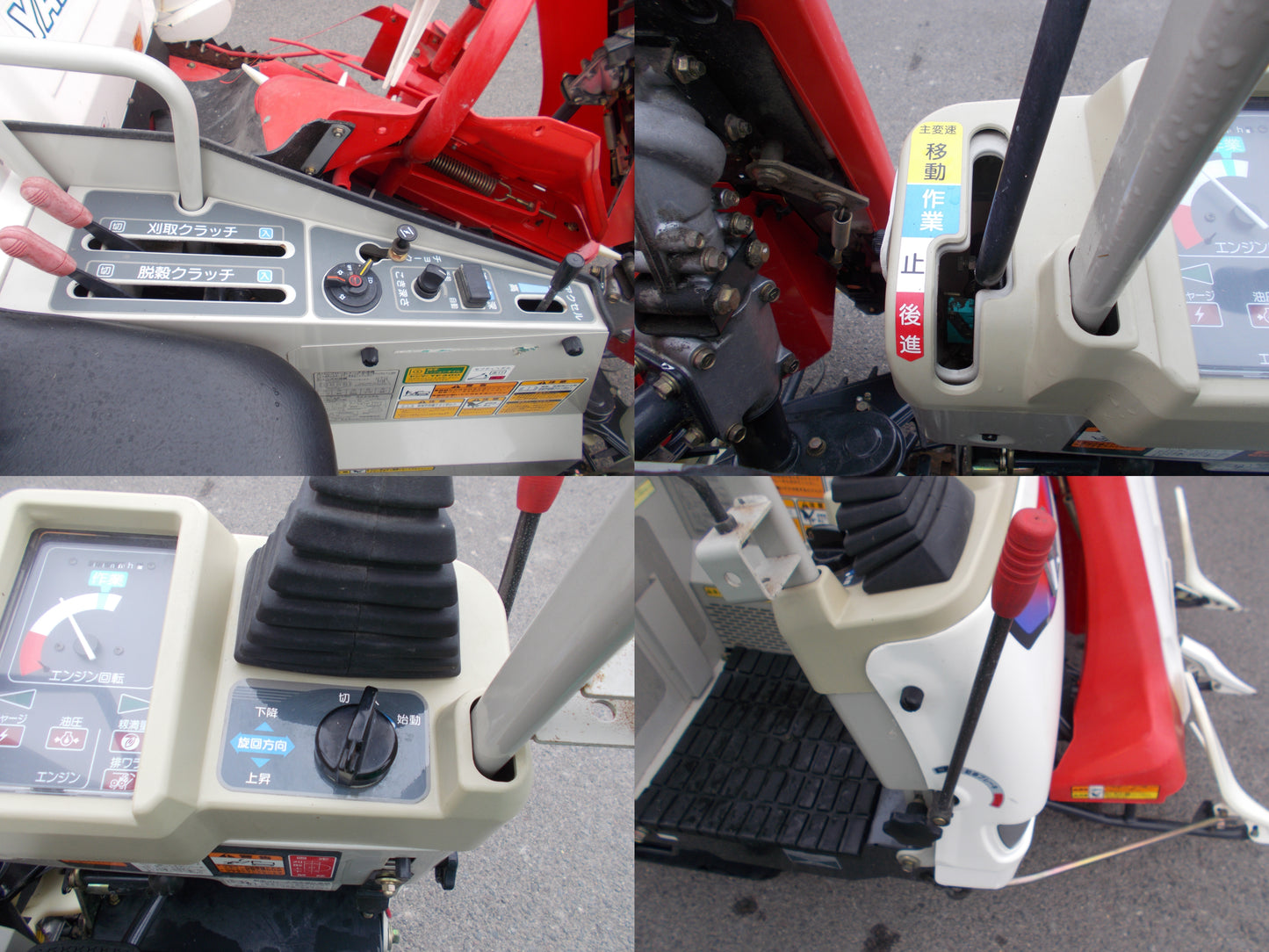 ヤンマー　中古　コンバイン　Ee-1