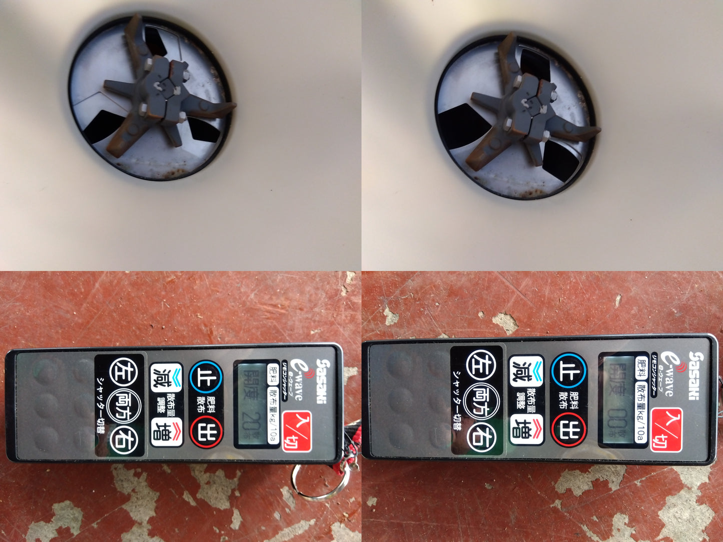 ササキ　中古　ブロードキャスター　CF-300　「宮城店2163」