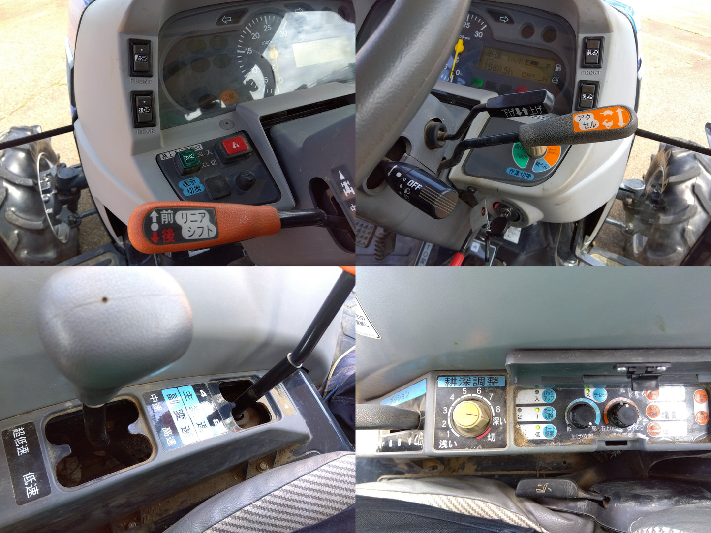 イセキ トラクター ATK340-UCY【山形店9117】