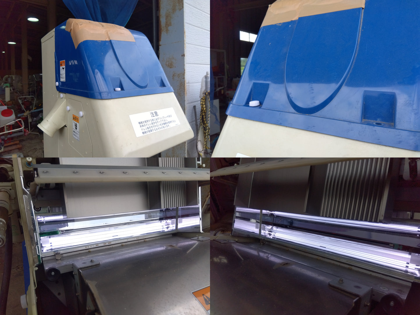 サタケ　光選別機(ピカ選)　FGS-2000【9110】