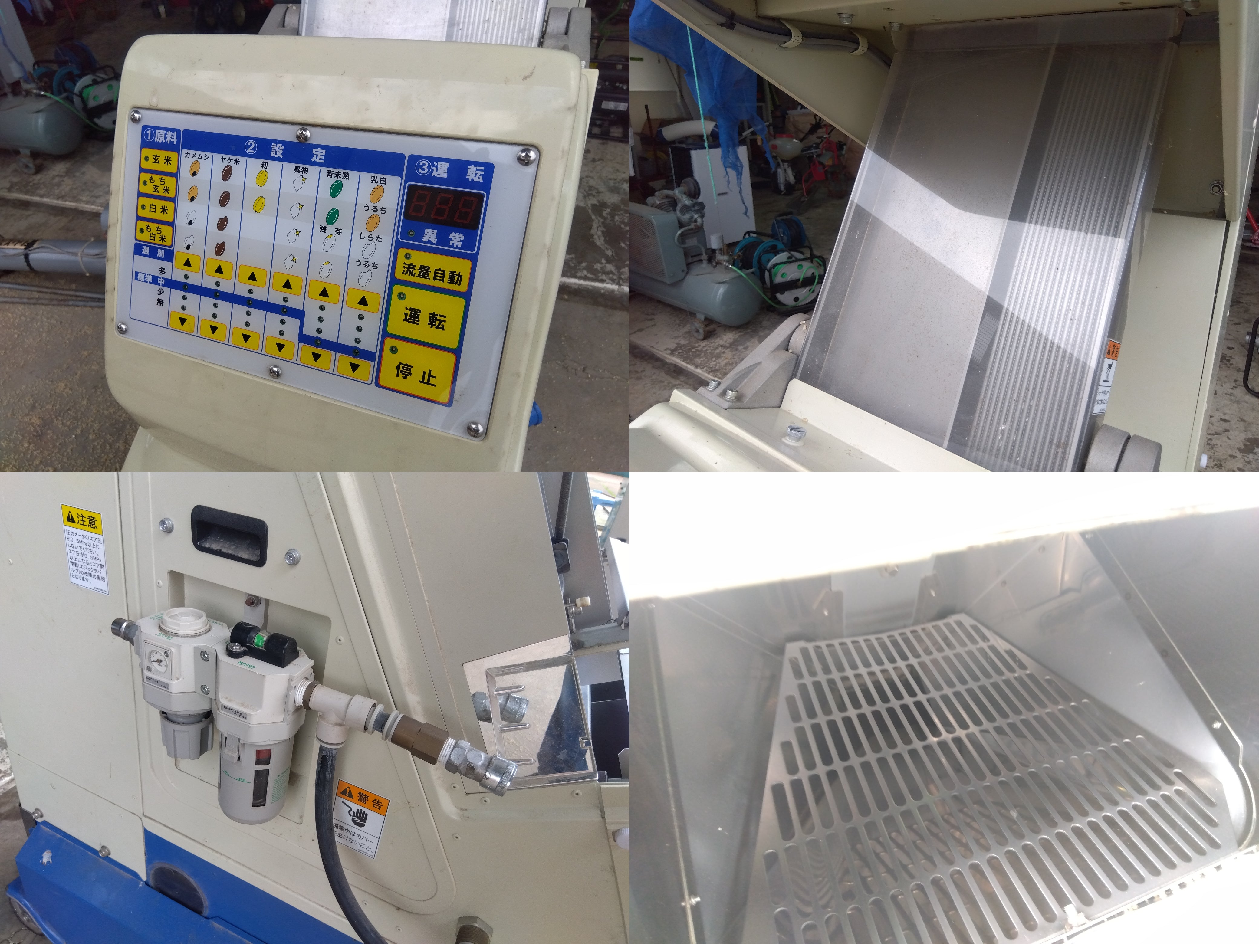 【SOLD OUT】サタケ 光選別機 FGS-2000 ピカ選 実働268時間 三相200V 色彩選別機 説明書 美品 送料激安【農機具でっく】【福岡】【その他農機具】 サタケ 光選別機(ピカ選) FGS-2000【9110】 – 農キング