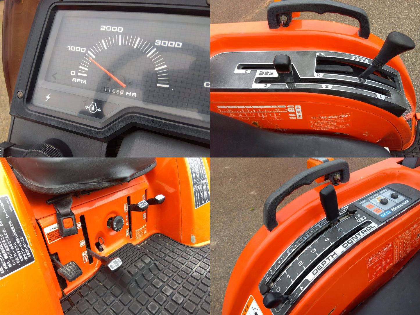 クボタ トラクター GT-3/NR15/ZE222【山形店9144/9146】※ハローは別途