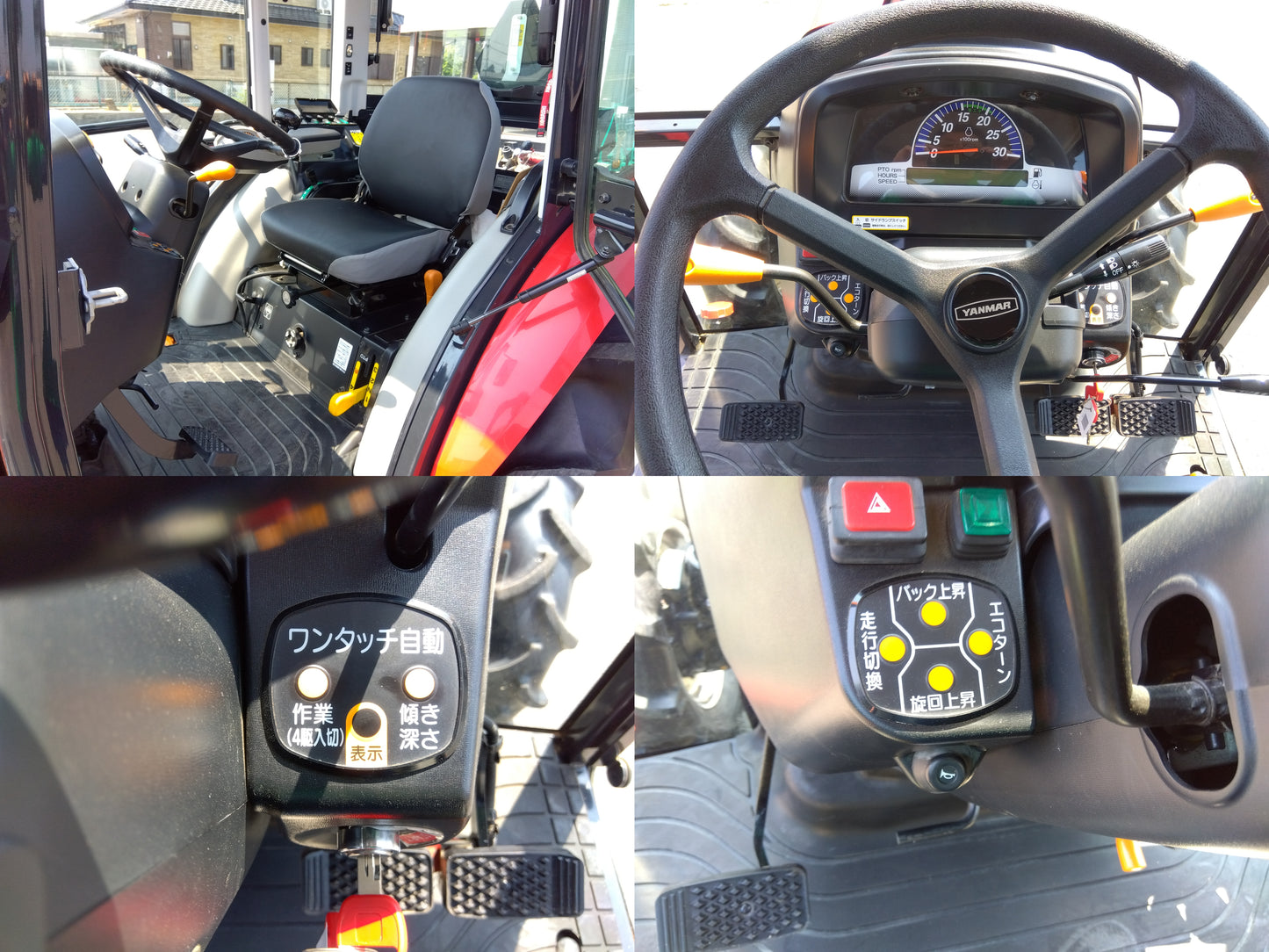 ヤンマー　中古　トラクター　EG334Y　ハイスピード「J」仕様　「宮城店2172」