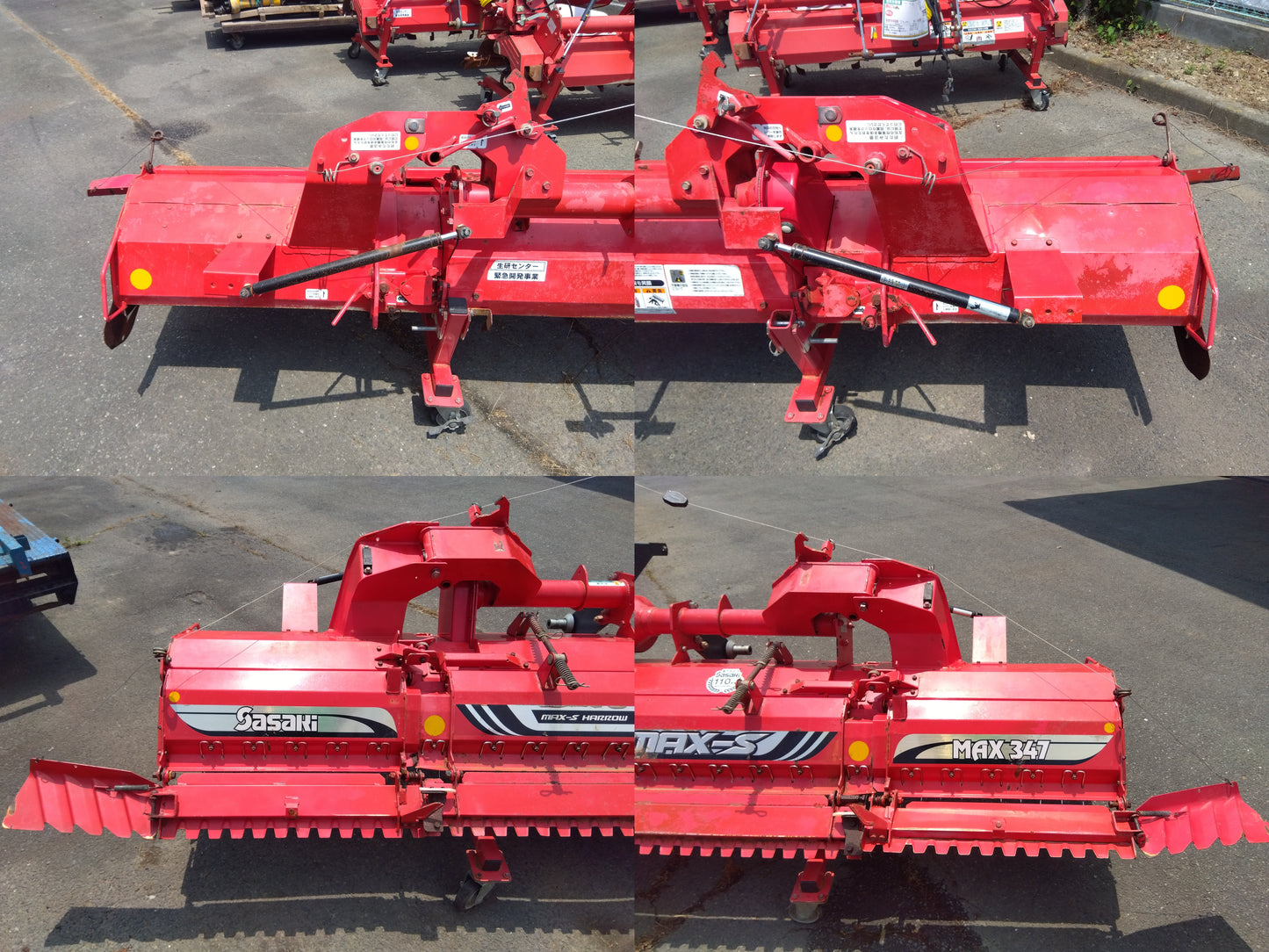 ササキ　中古　ハロー　MAX347　【2071】