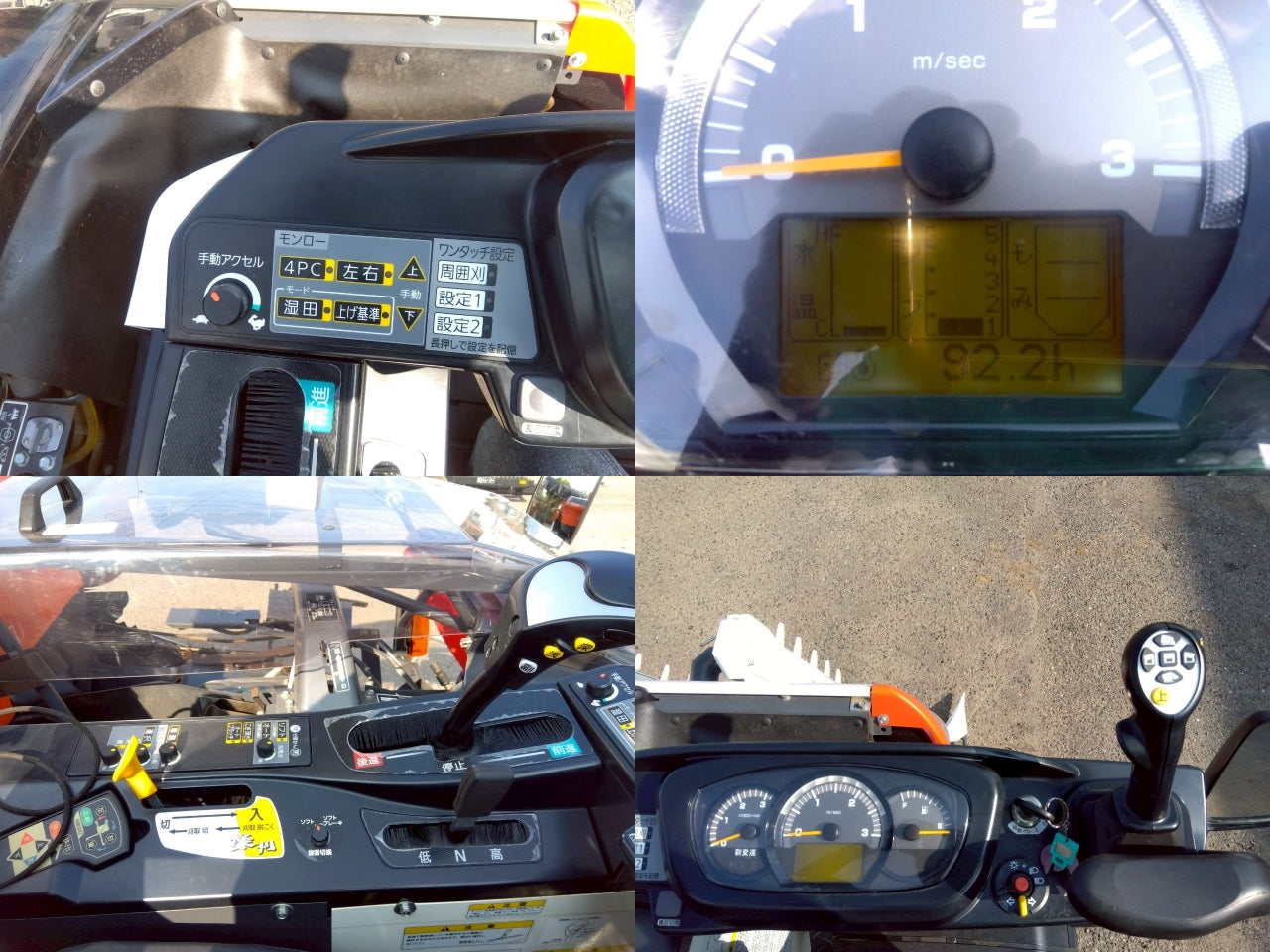 クボタ　中古　コンバイン　ER329SD4MW　93時間　4PC