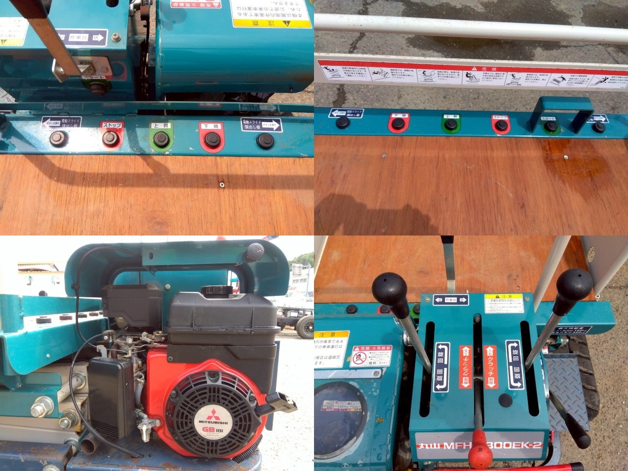 丸山　中古　高所作業車　MFH-P300EK2　最大3ｍ