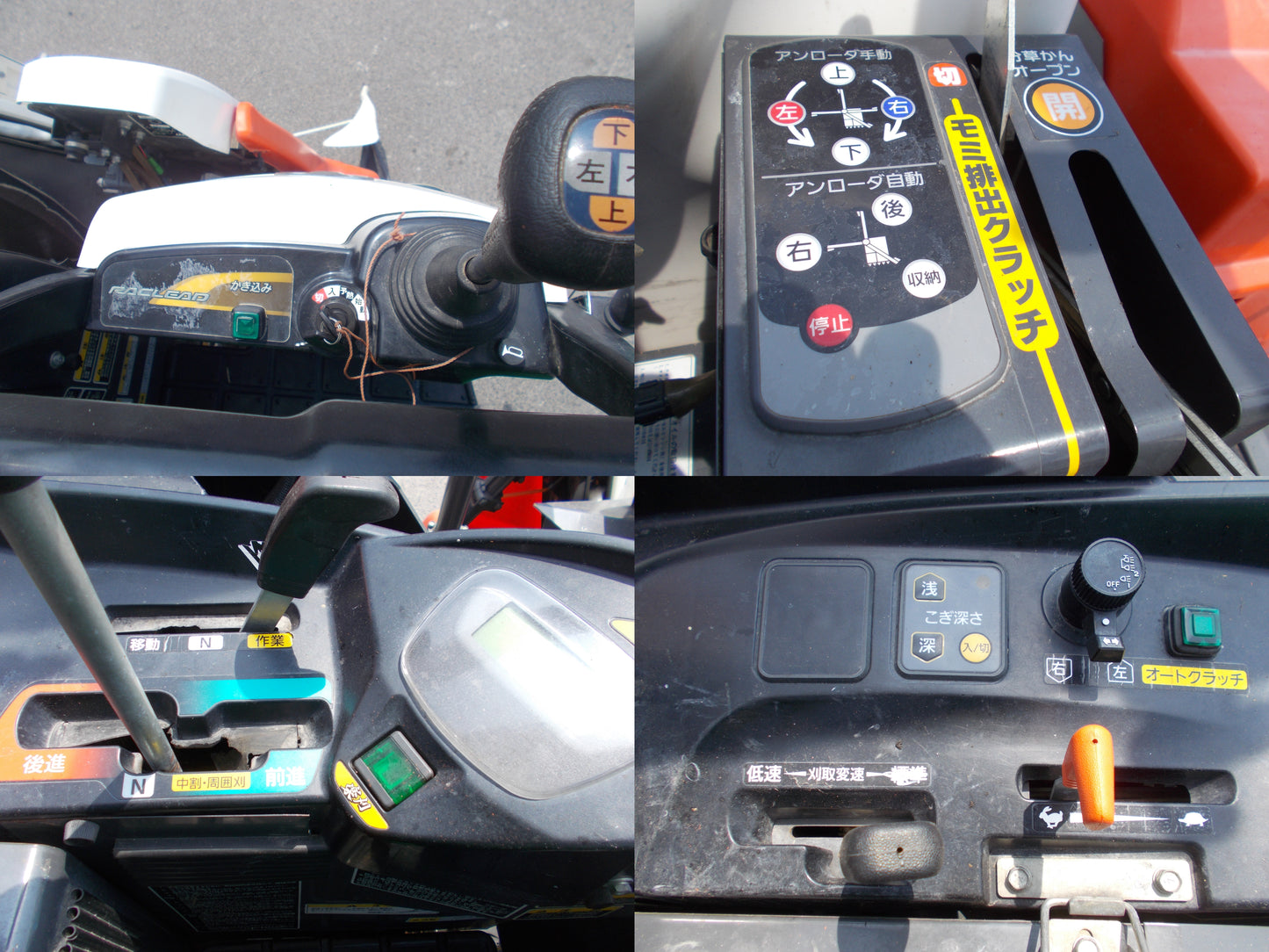 クボタ　中古　コンバイン　ER323