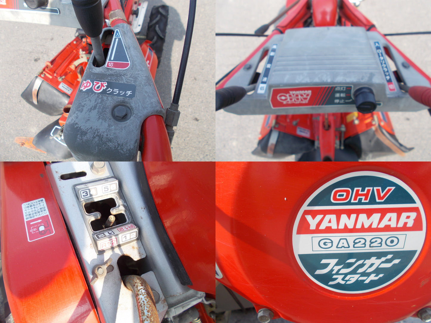 ヤンマー　中古　耕耘機　PRT75