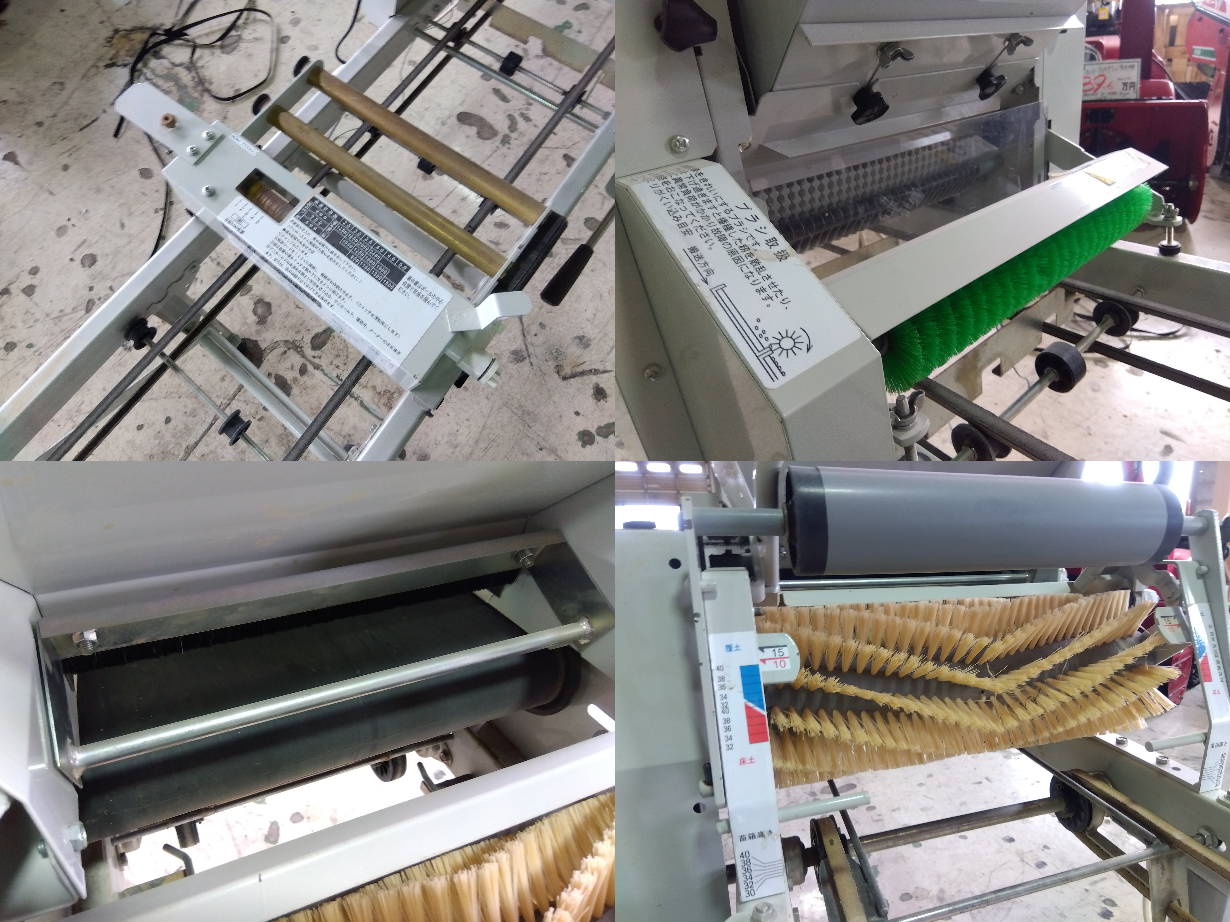 値下★米農家必須！！コンマ　播種機 コンマ 播種機 SP-GX4002F【】 – 農キング