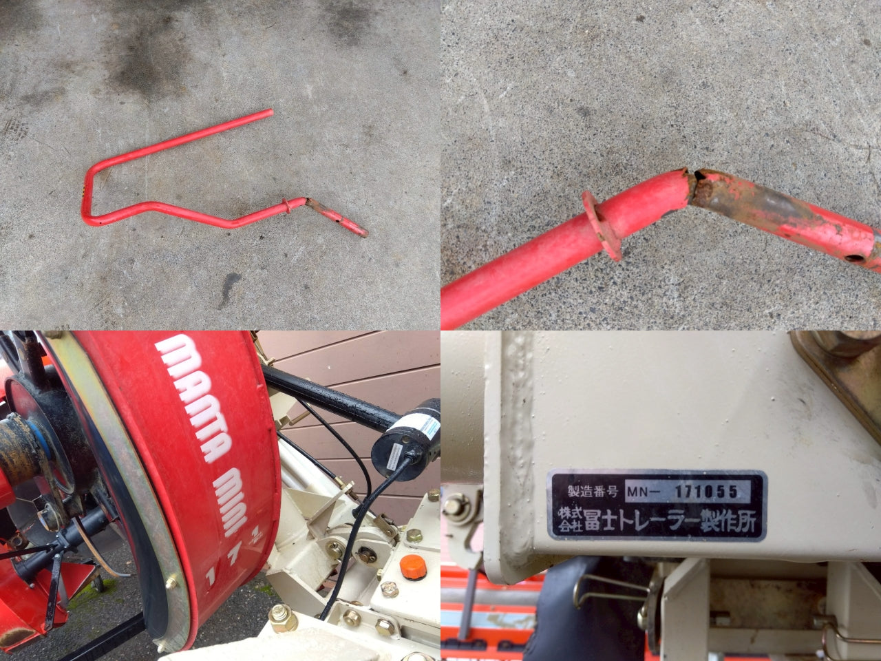 富士トレーラー　畦塗機MANTA MINI 171 冨士 中古 畦塗機 マンタミニ171 電動開閉 – 農キング