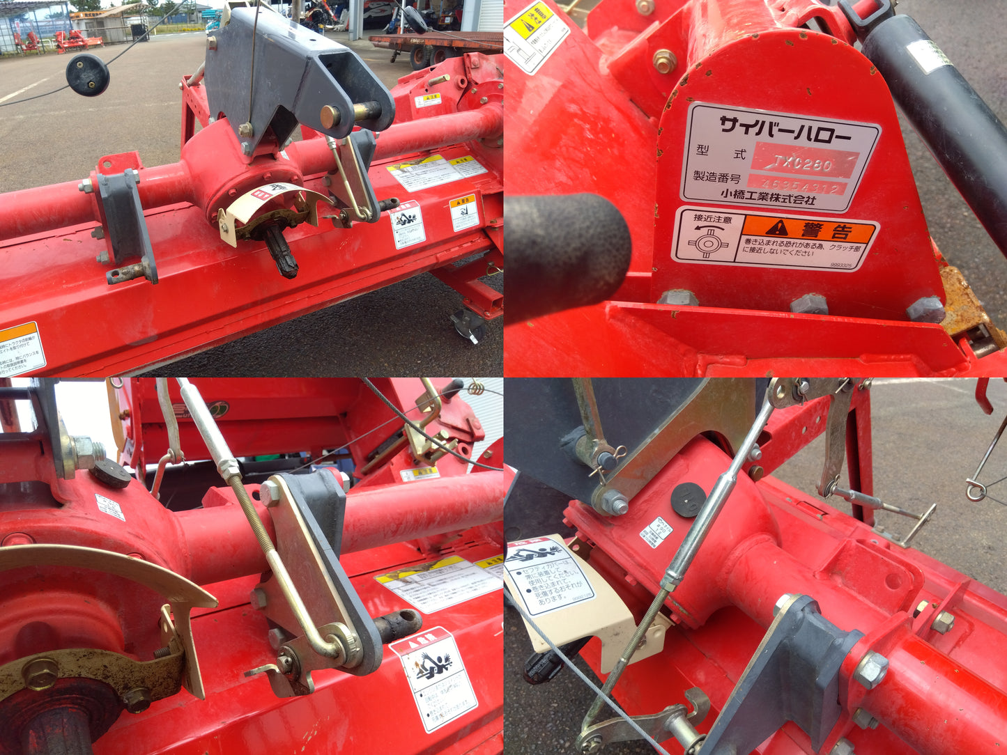 コバシ　ハロー　TXC280【9044】