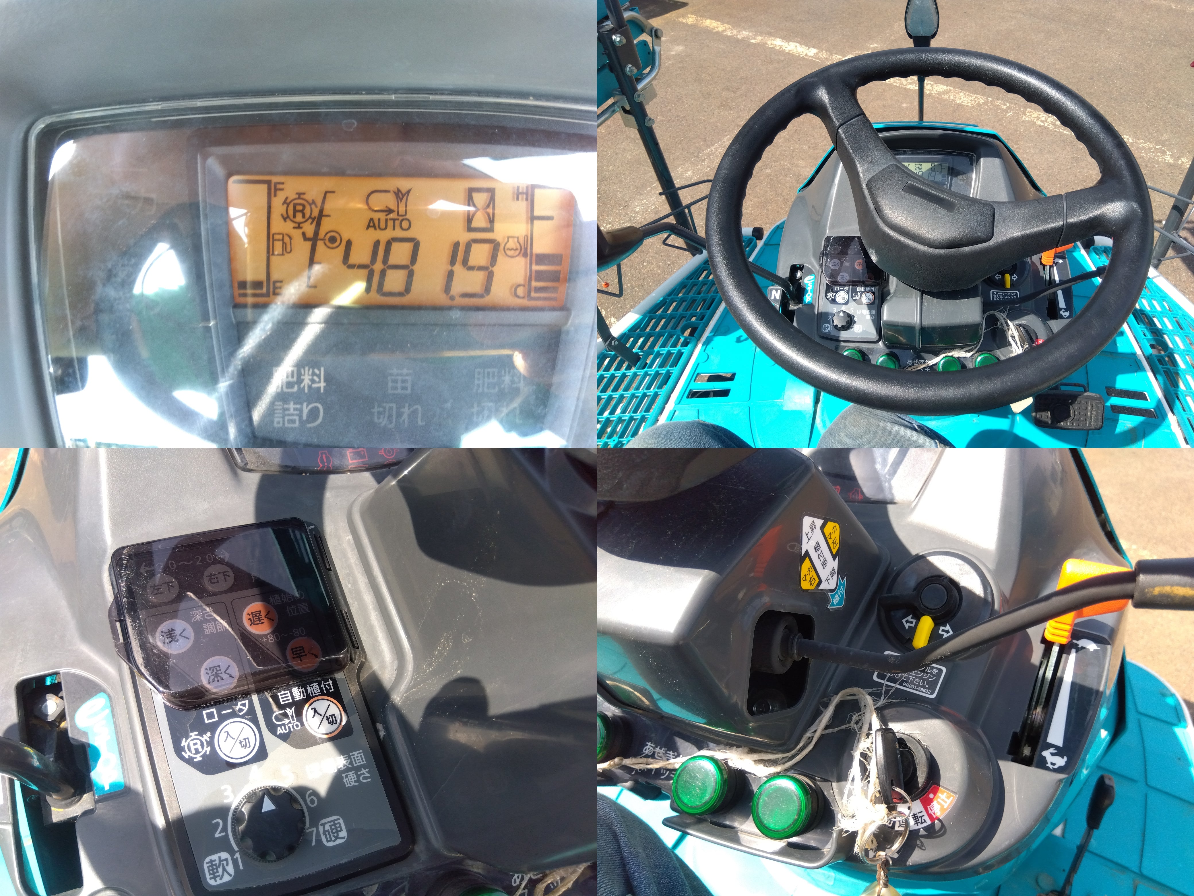 クボタ 田植機 ZP87【9232】 – 農キング