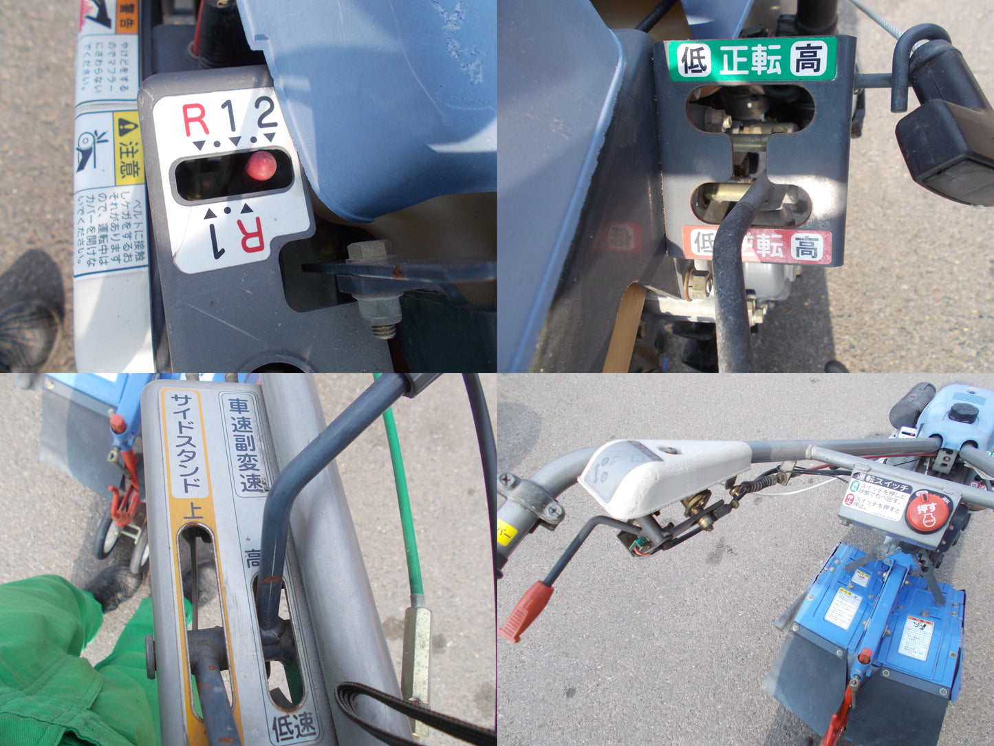 イセキ　中古　耕耘機　S5D