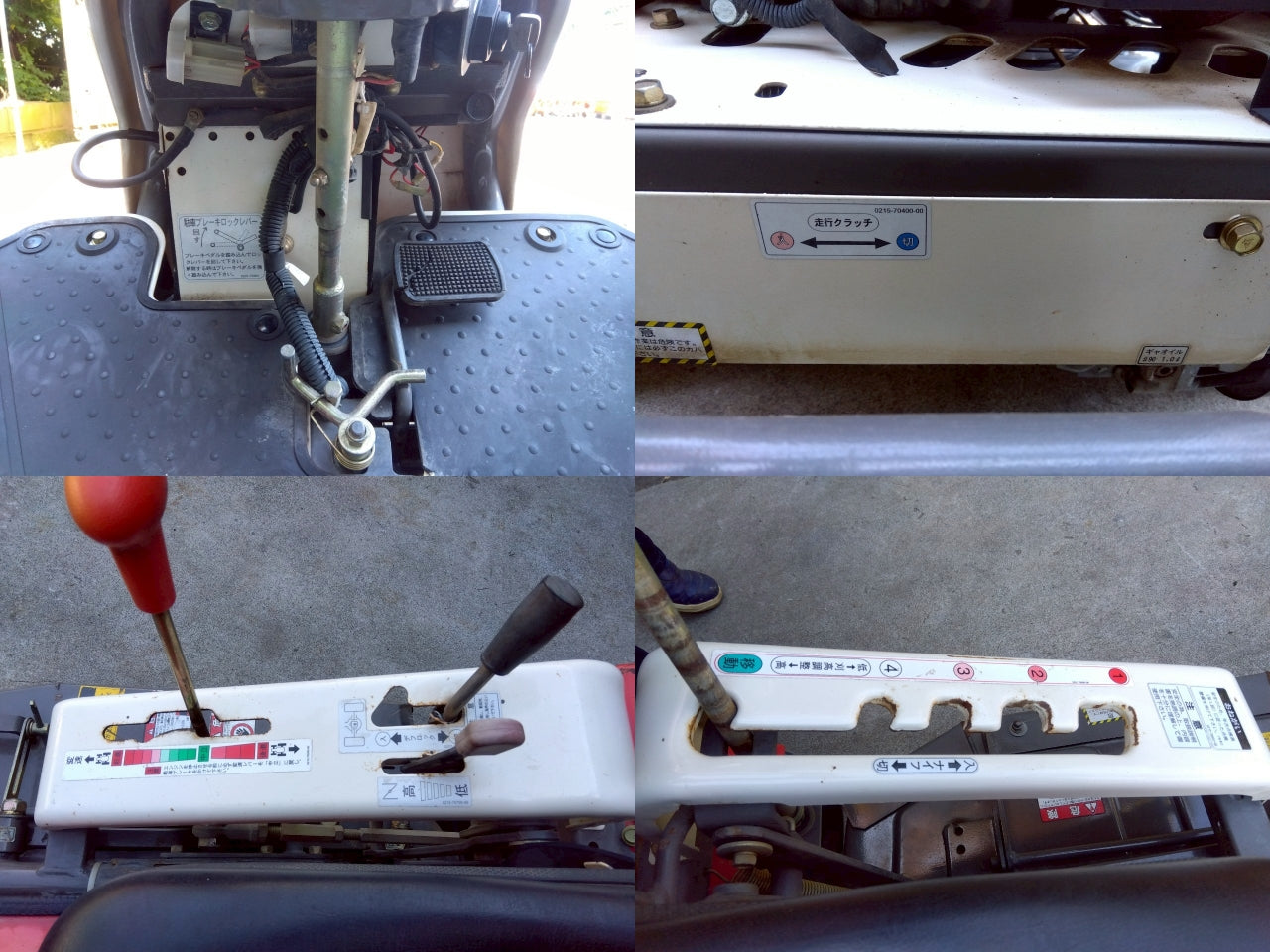 オーレック 中古 乗用モア RM86 – 農キング