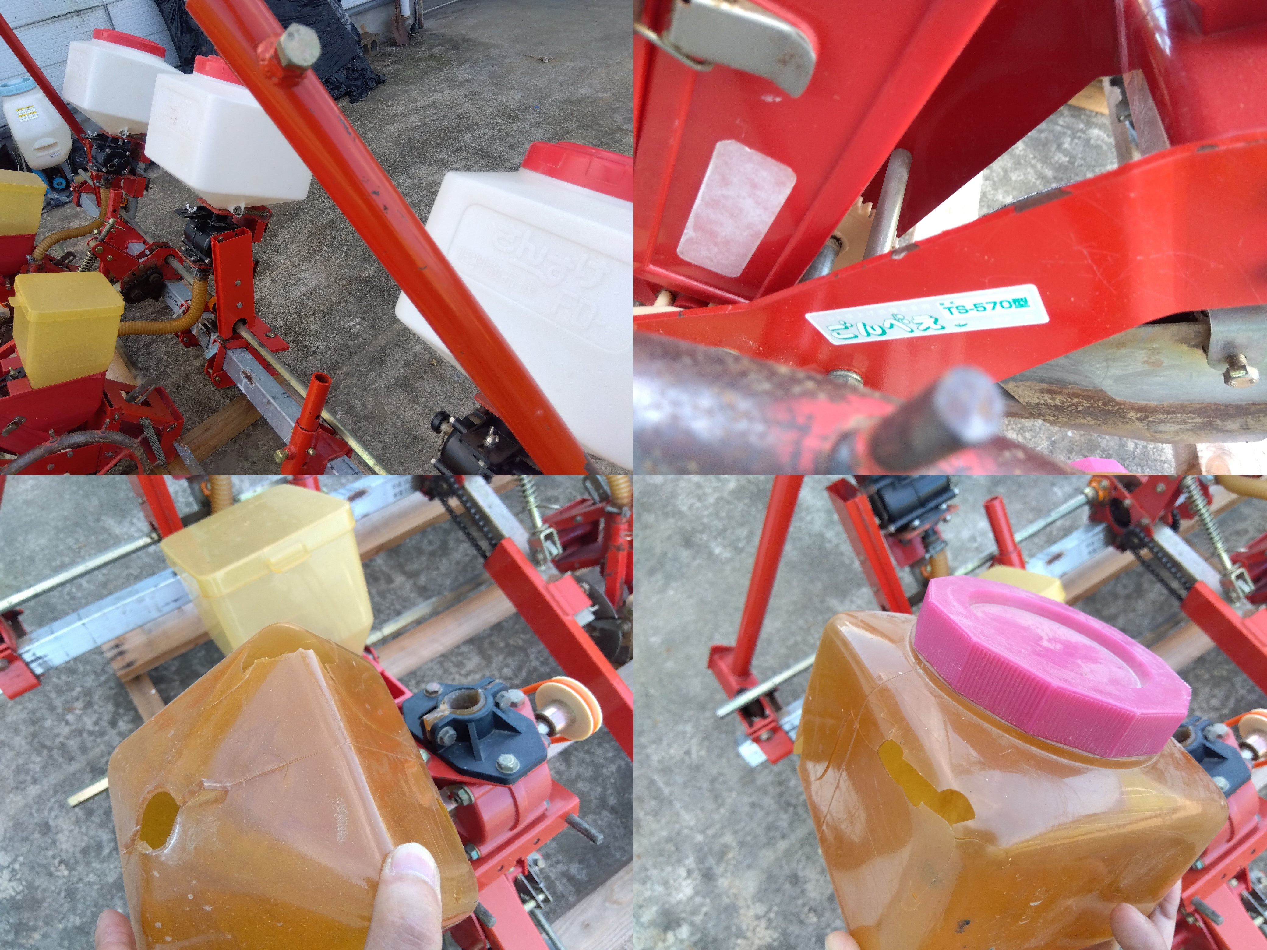 向井工業 3条播種機 TS-570型【8908】 – 農キング