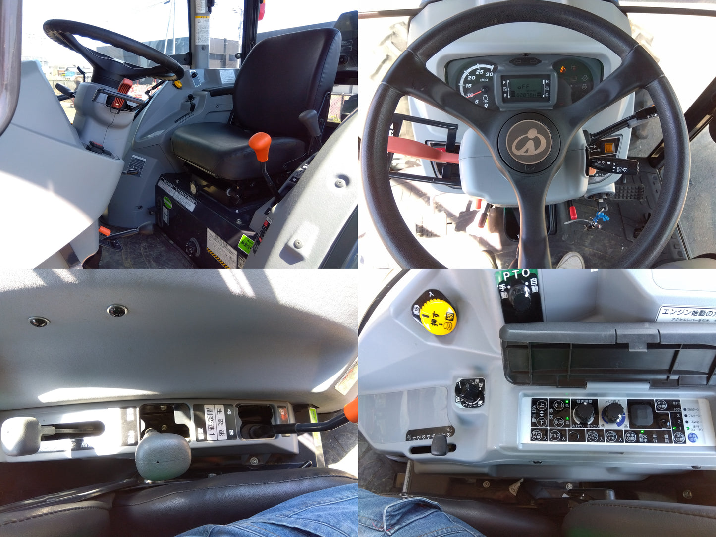 イセキ　中古　トラクターNT603FF-ESUGCY+ニプロロータリSX2010H「宮城店2072・2068」