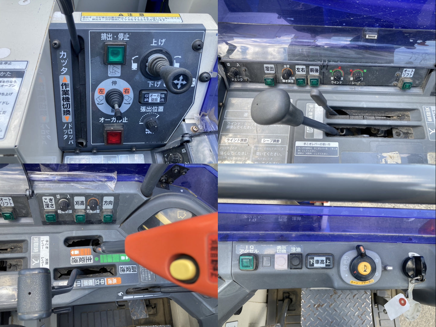 イセキ  中古  コンバイン  ４条  HF456G-ZATPLW