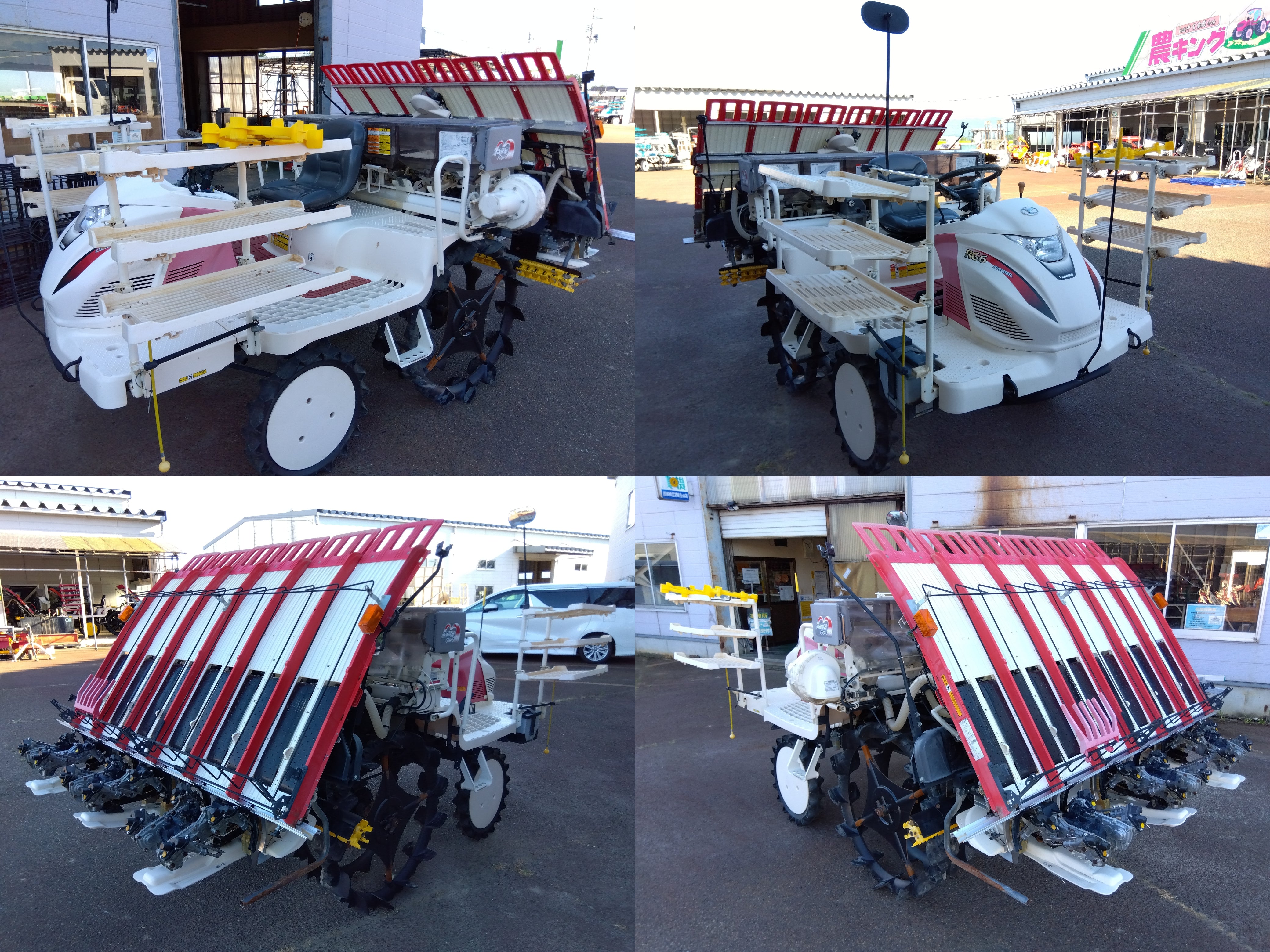 ヤンマー 田植機 RG6+FRG6（側条施肥機）【山形店9148】 – 農キング