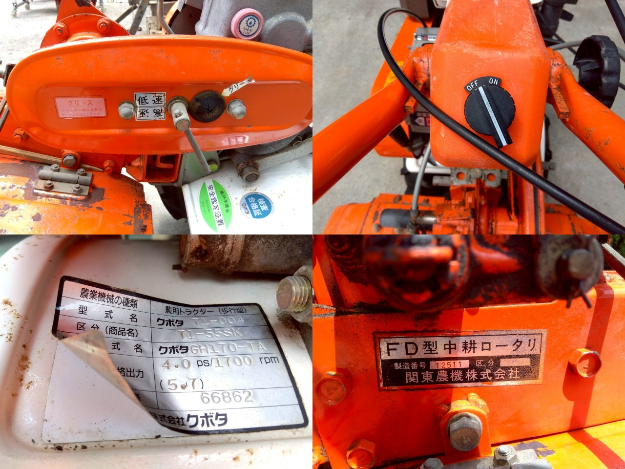 クボタ　中古　管理機　T1-55