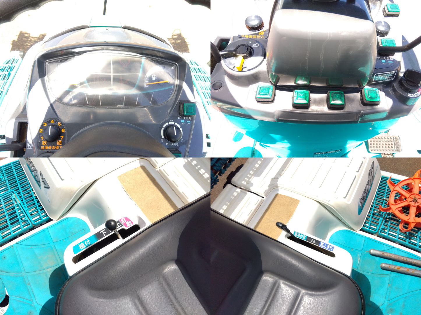 クボタ　田植機　NSU87KR【9230】