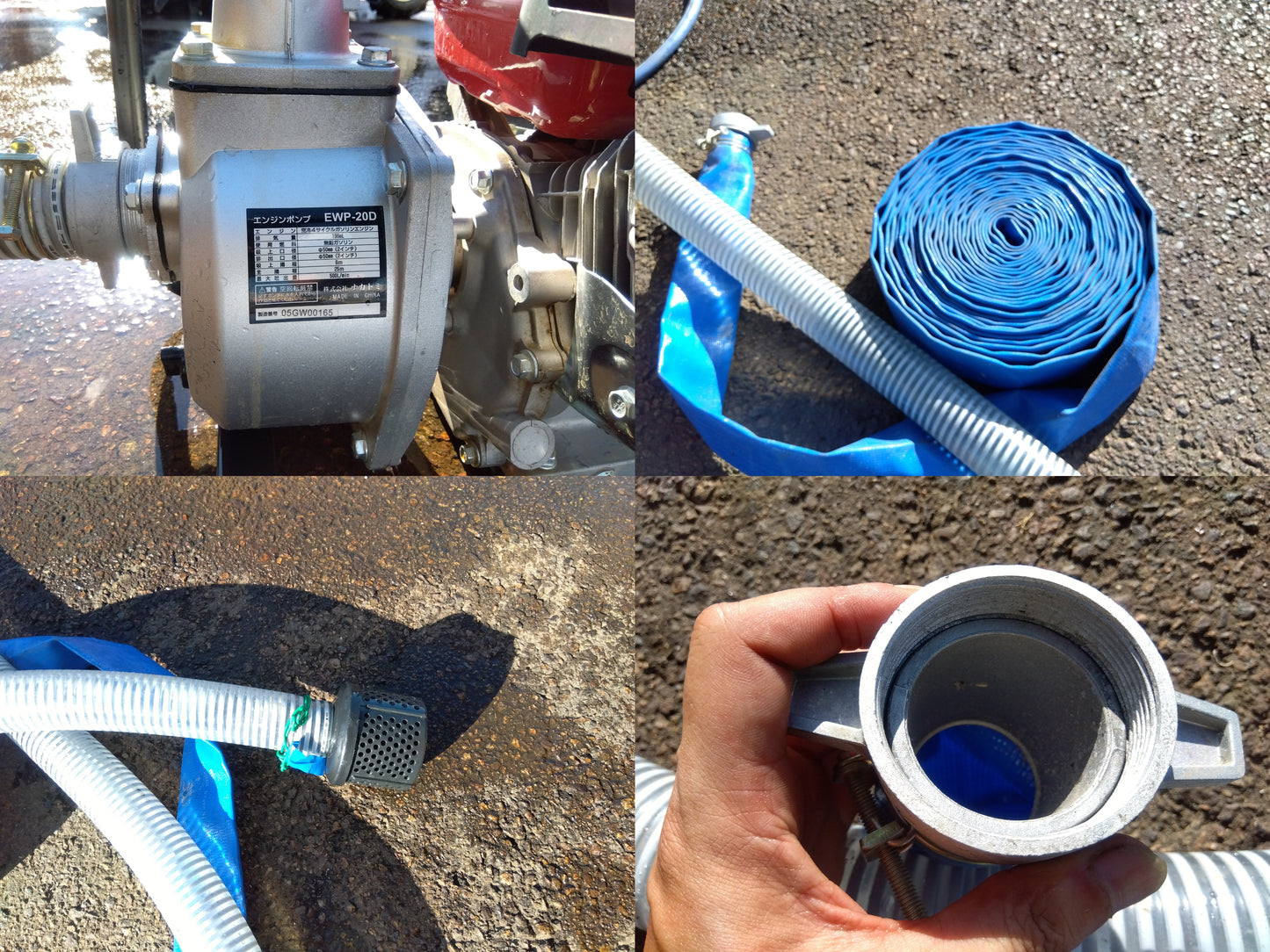 ナカトミ　エンジンポンプ　EWP-20【】