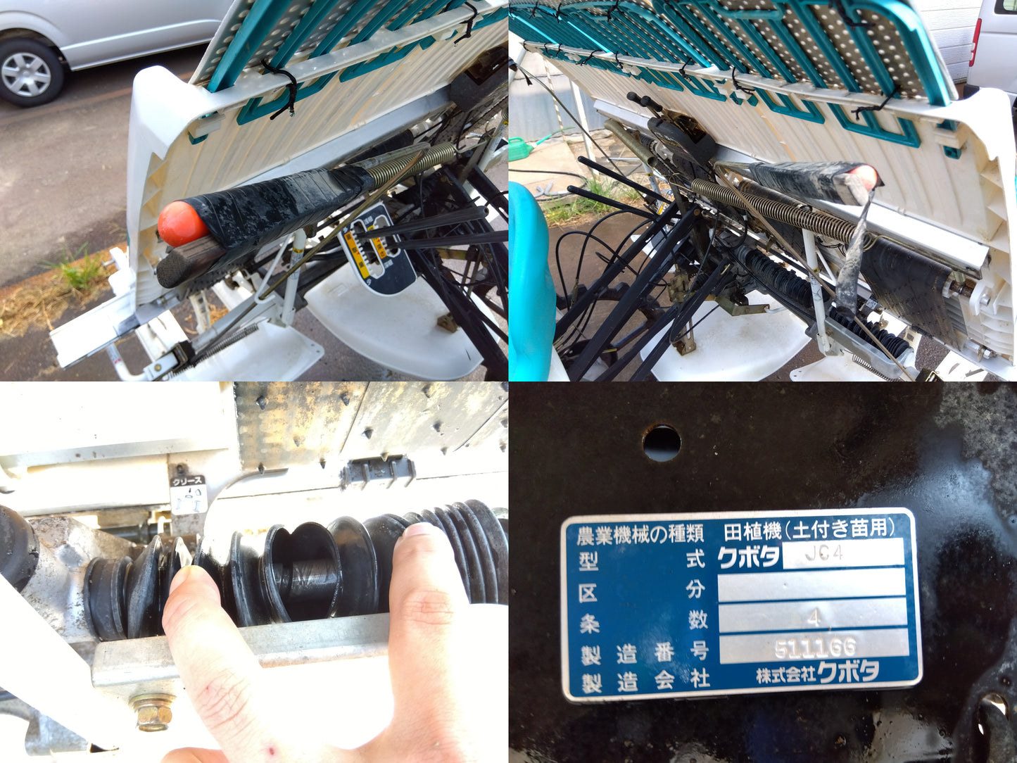 【ジャンク品/要修理品】クボタ 田植機 JC4【山形店】
