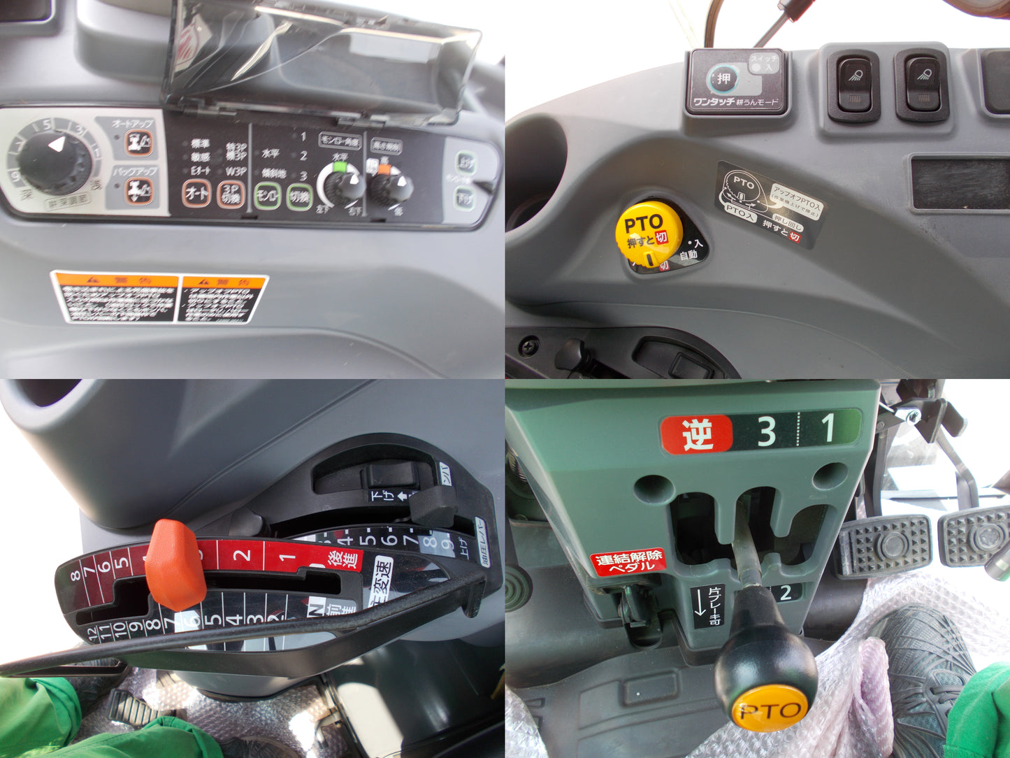クボタ　中古　トラクター　SL33L